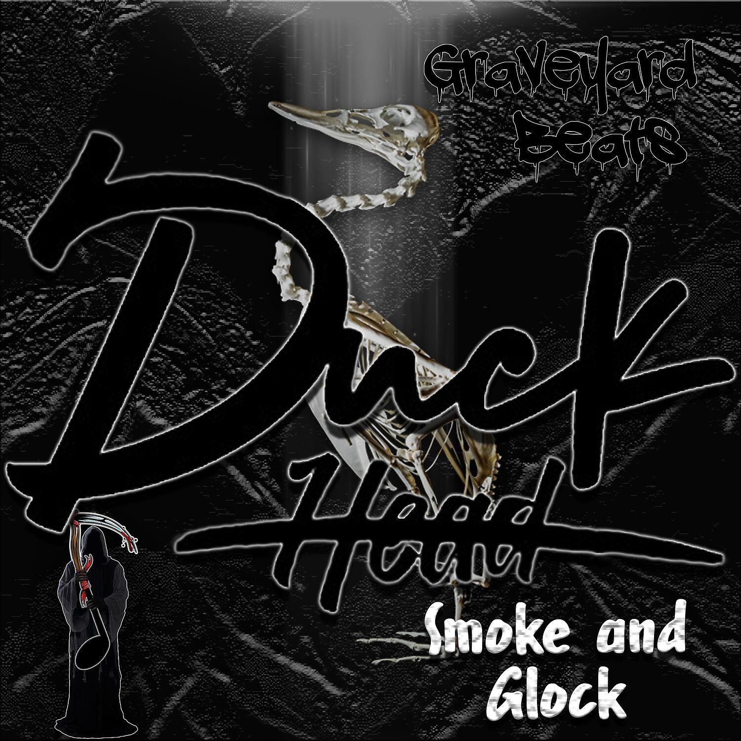 Релиз Smoke and Glock
