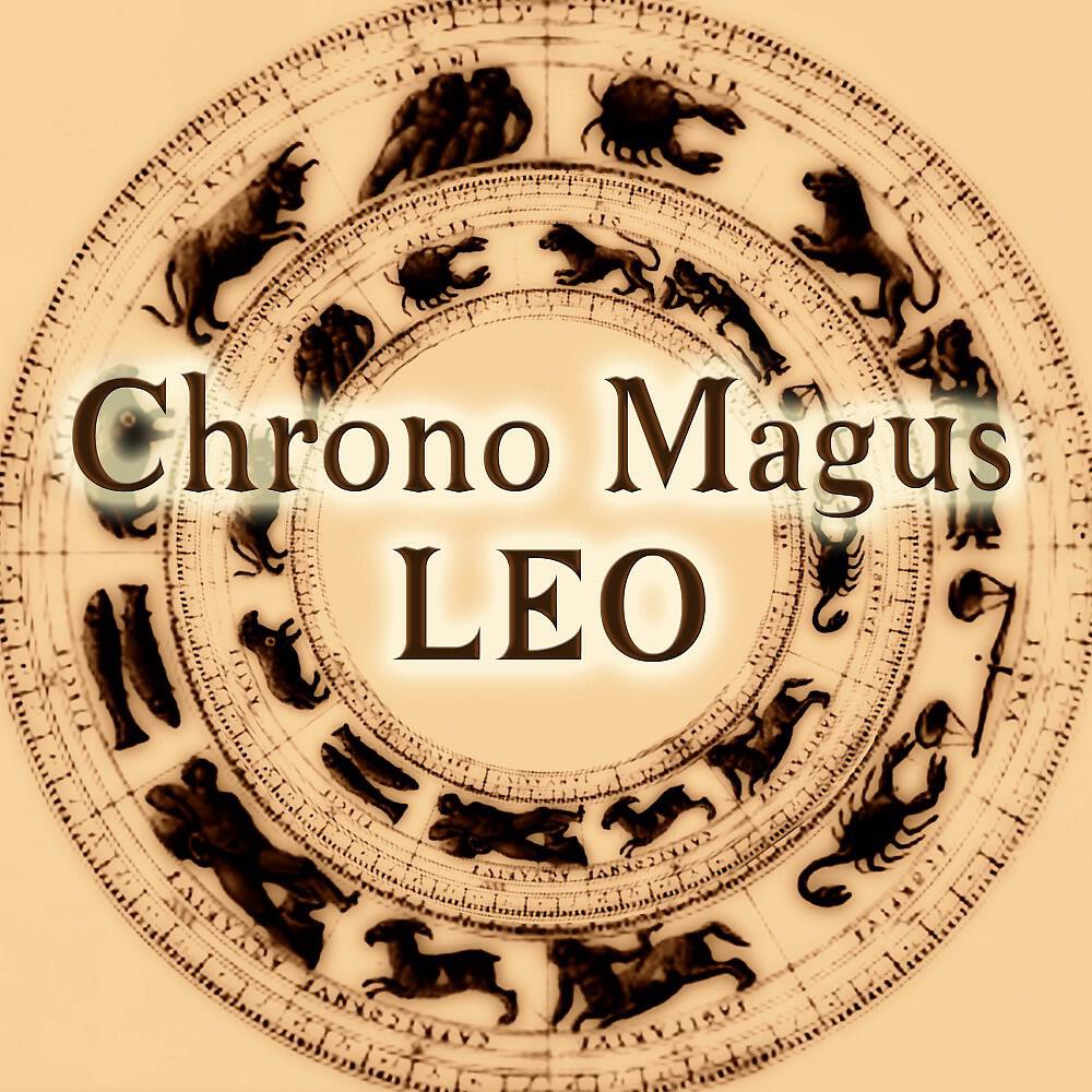 Релиз Leo