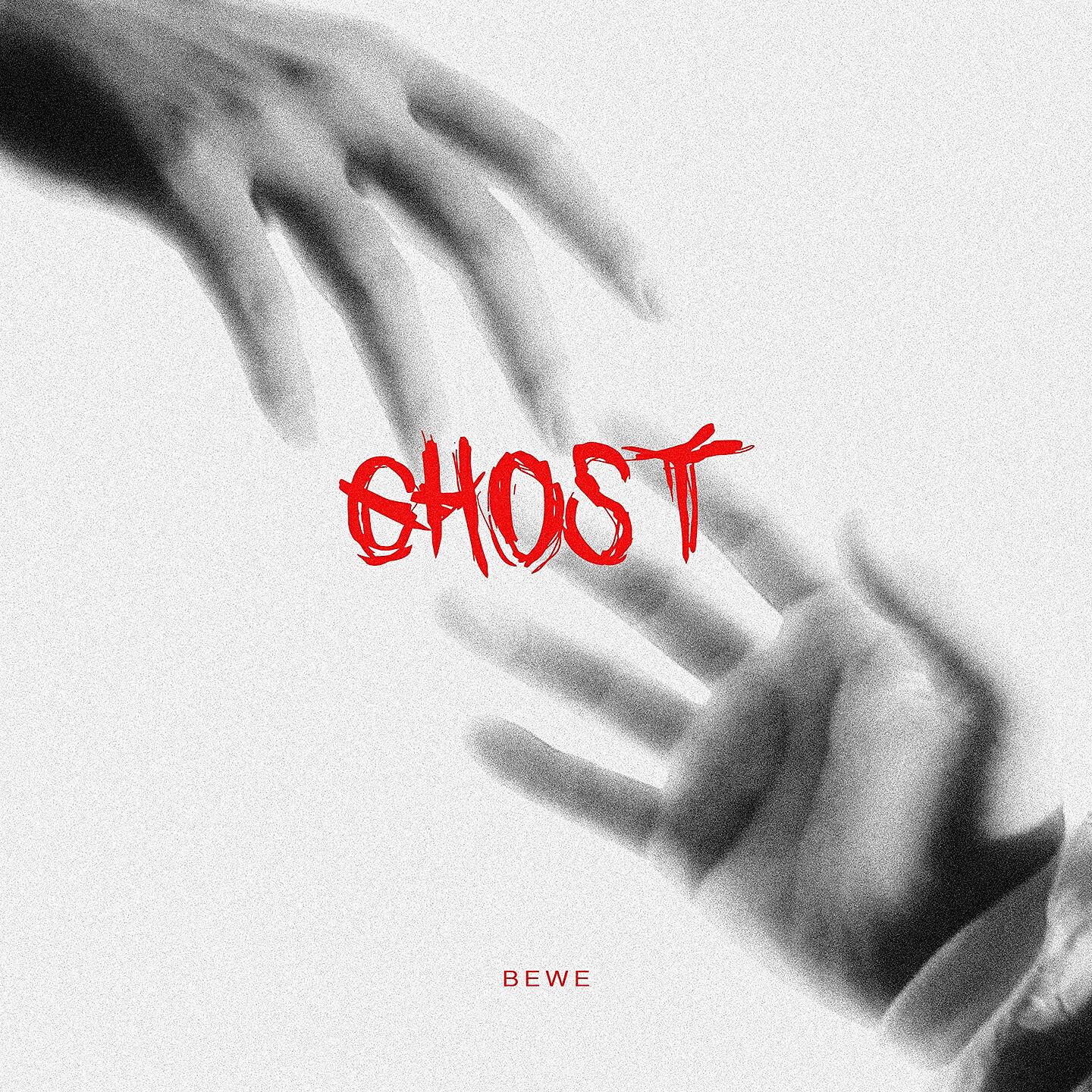 Релиз Ghost