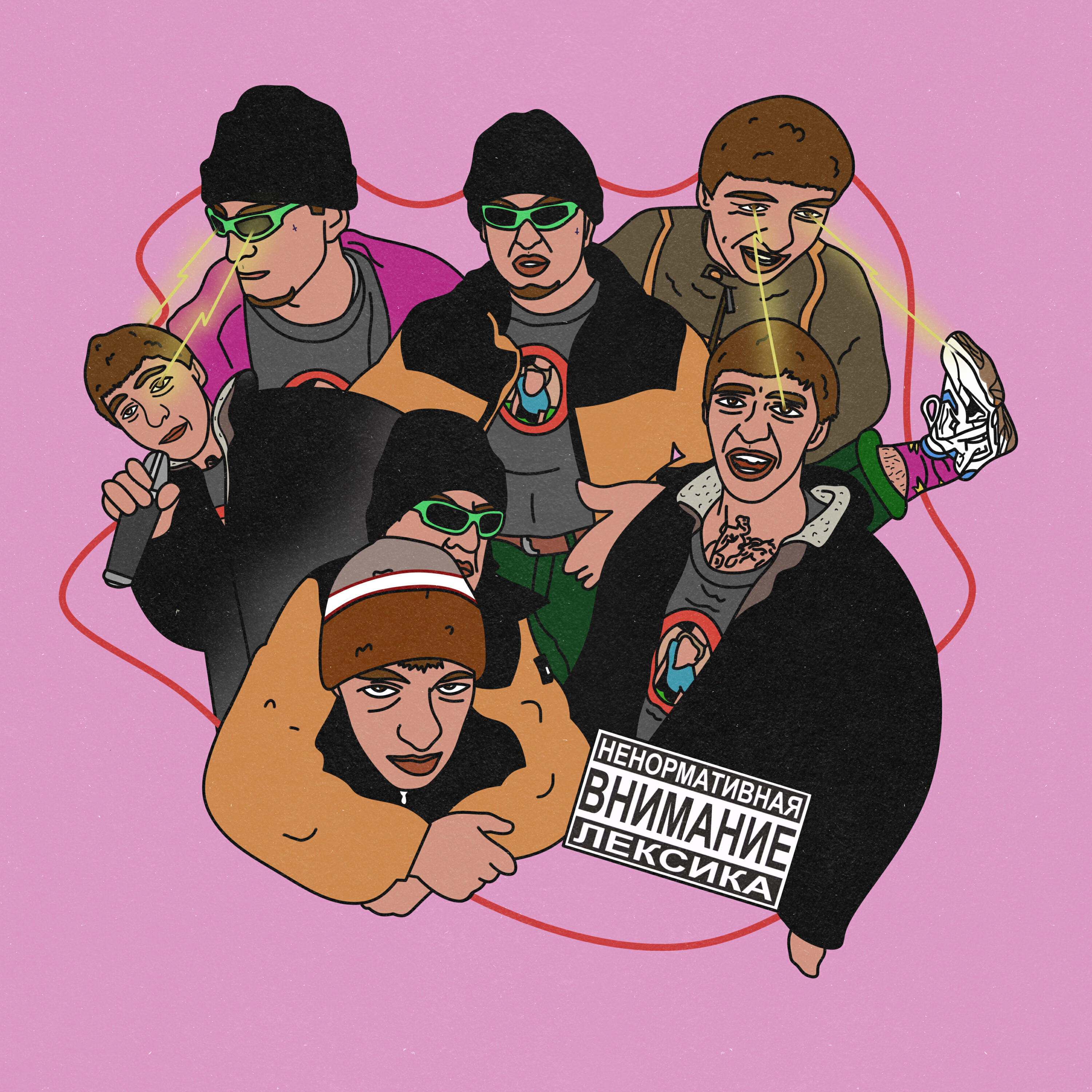 Релиз АНТИ ЛОХ