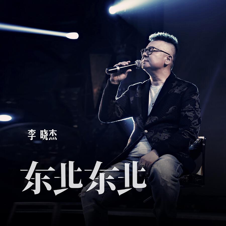 Волна по релизу