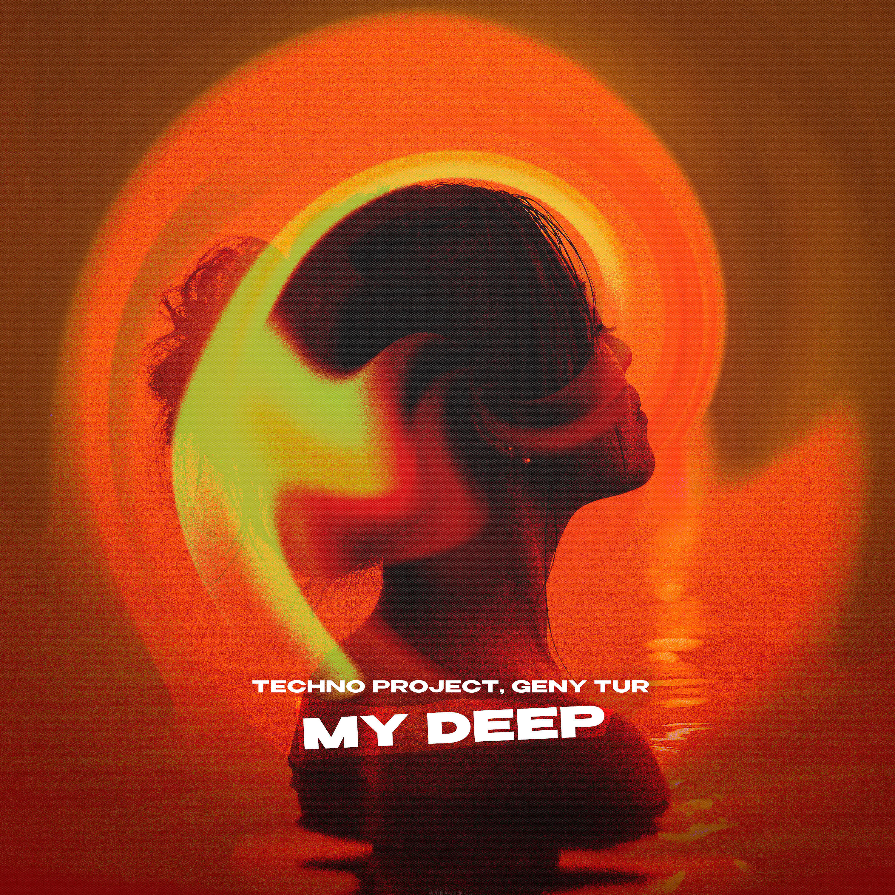 Релиз My Deep