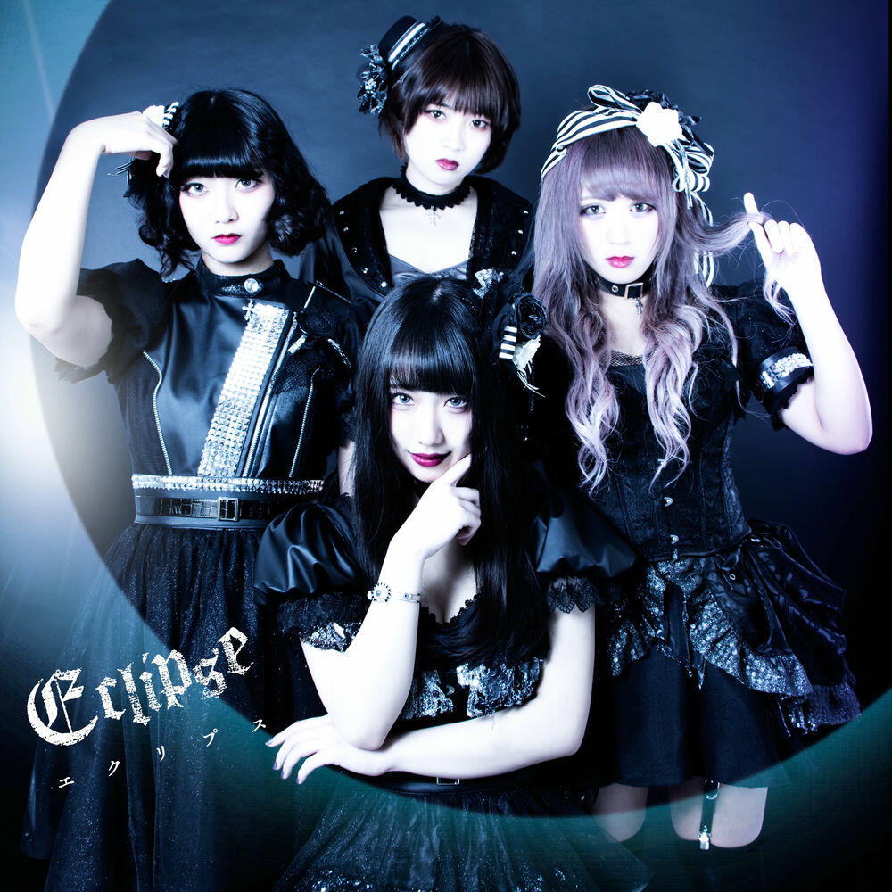 Релиз Eclipse