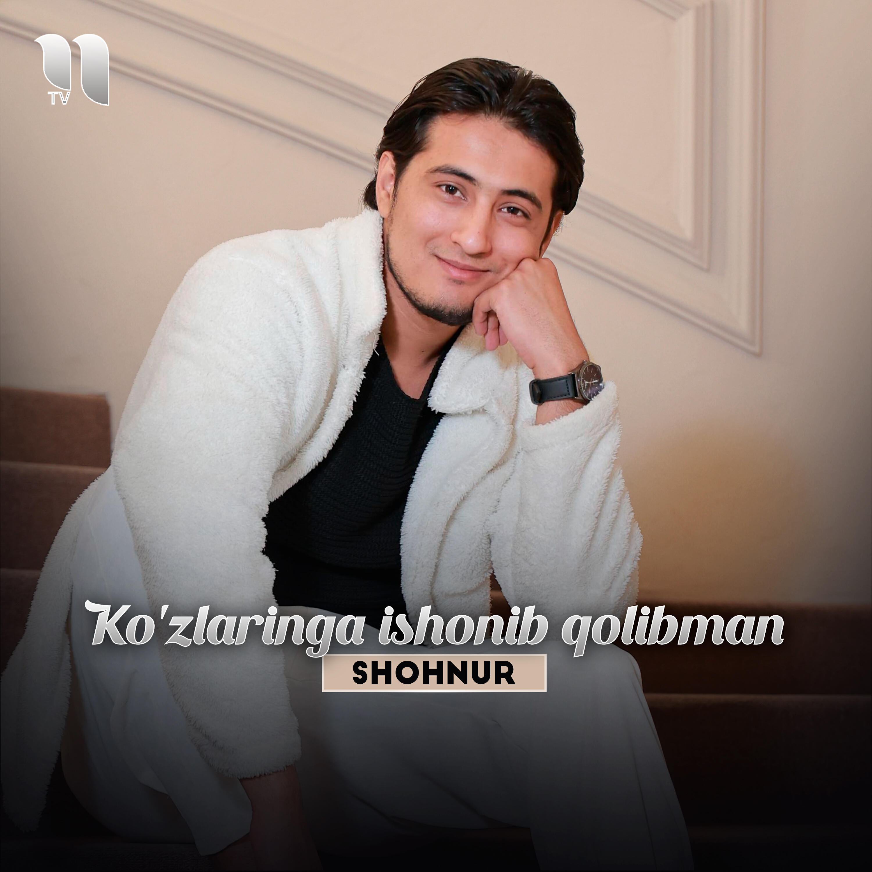Релиз Ko'zlaringa ishonib qolibman