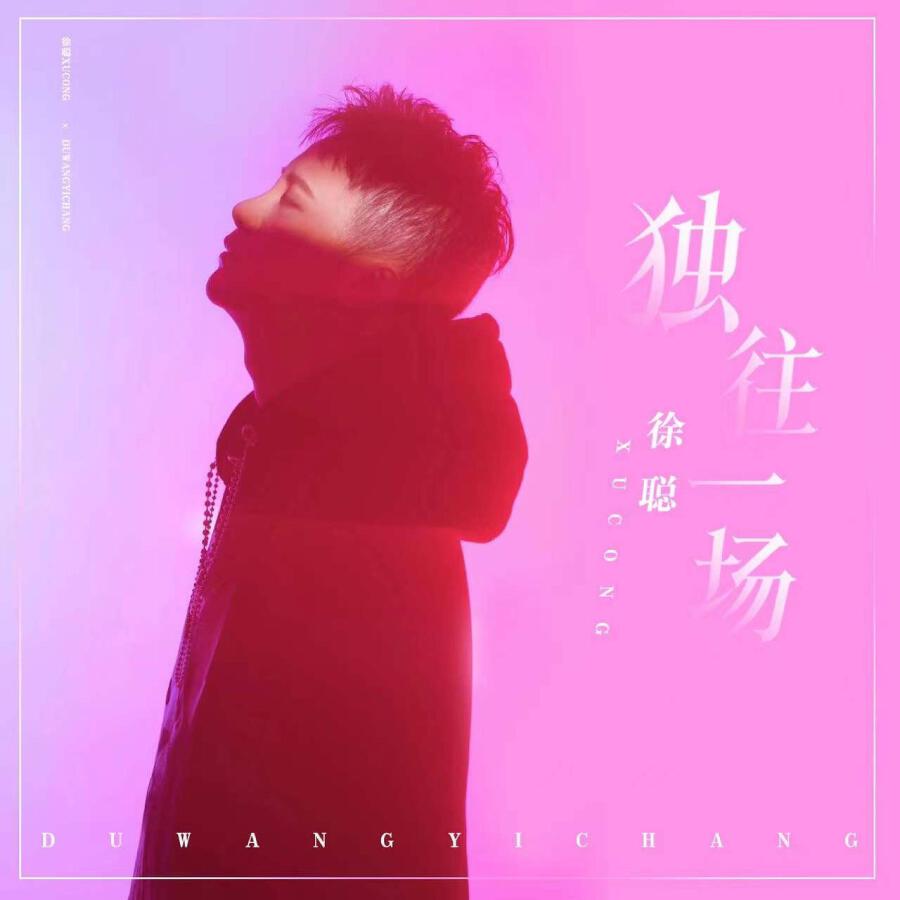 Волна по релизу