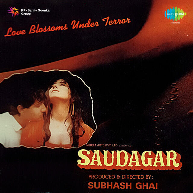 Релиз Saudagar