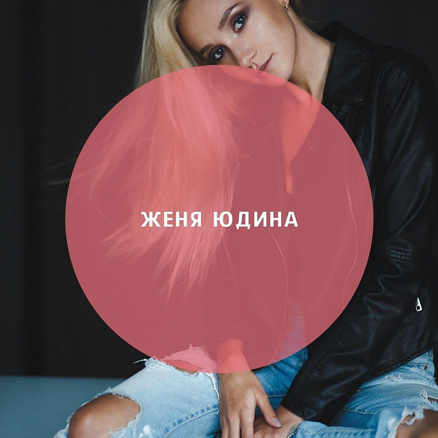 Релиз Воздух (Of.Scruche Edit)