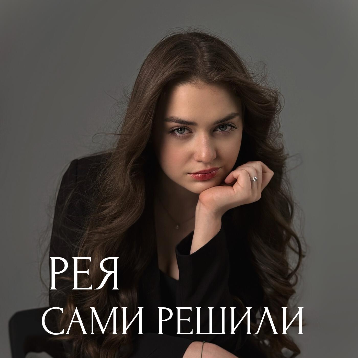 Релиз Сами решили