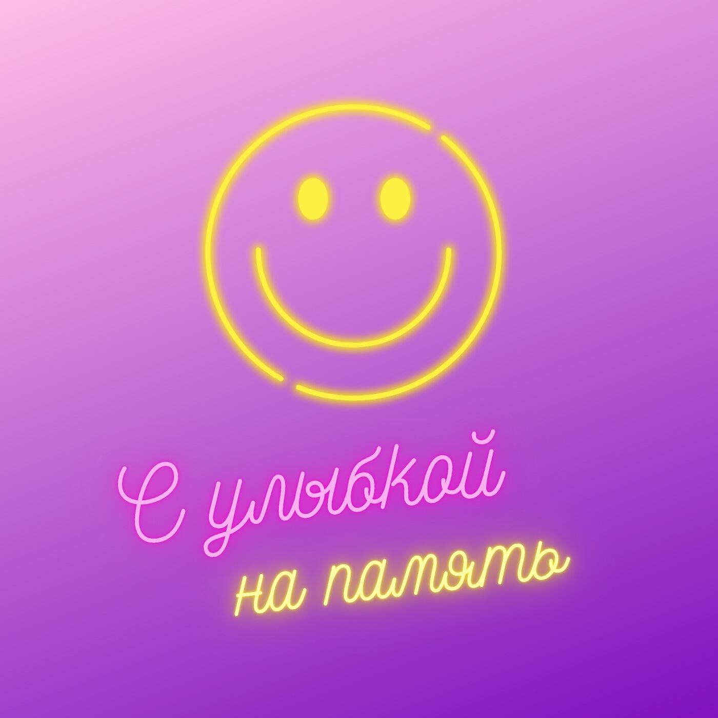 Keasha Torry, СКРО, Та Сторона - На двоих