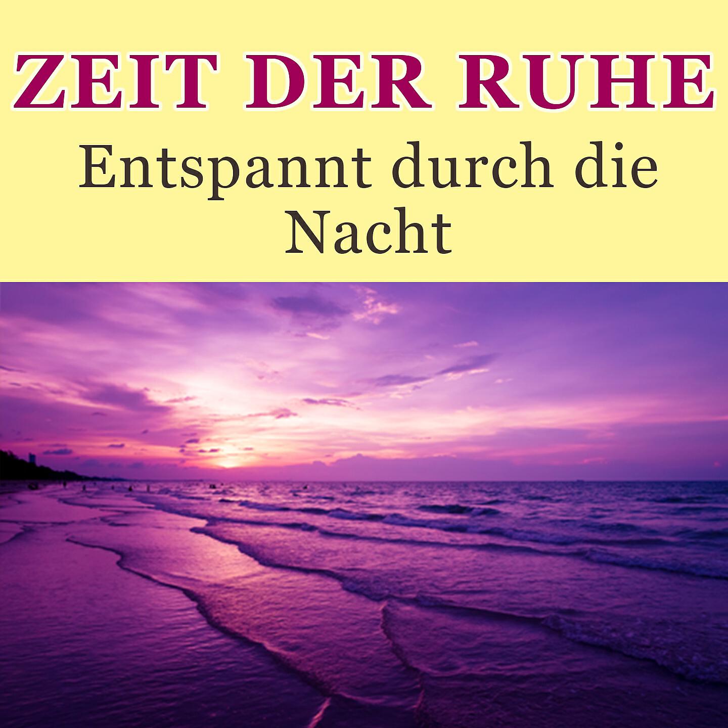 Релиз Zeit der Ruhe - Entspannt durch die Nacht