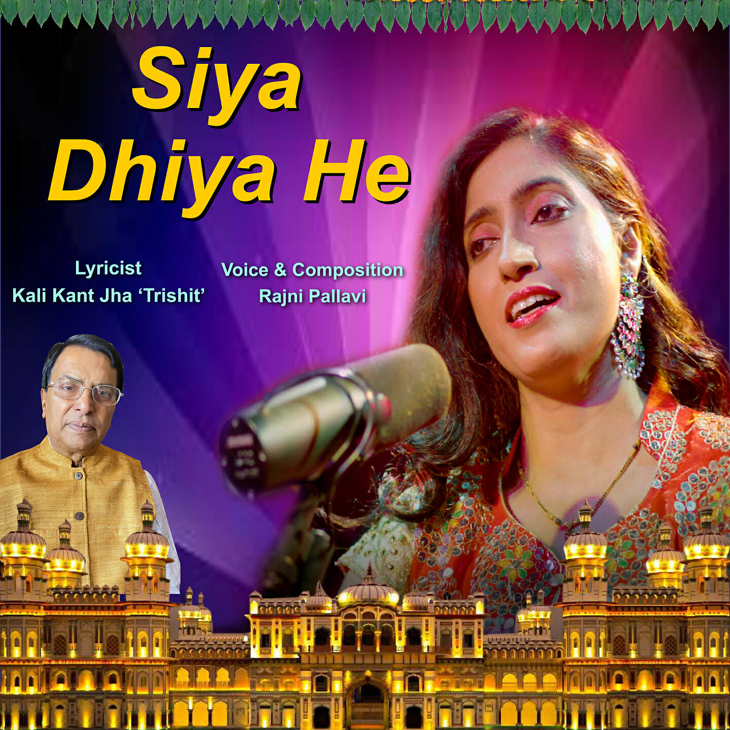 Релиз Siya Dhiya He