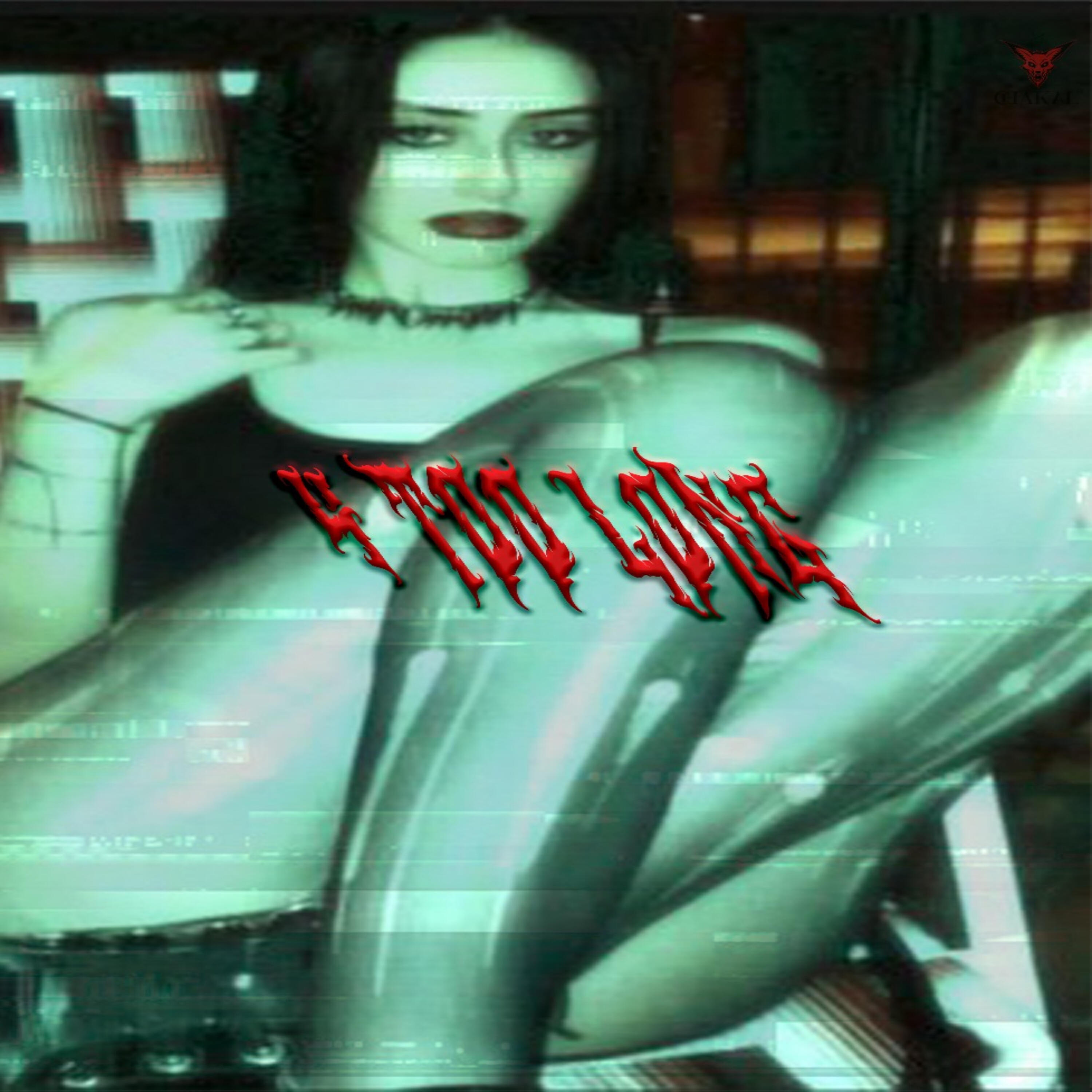 Релиз 4Too Long