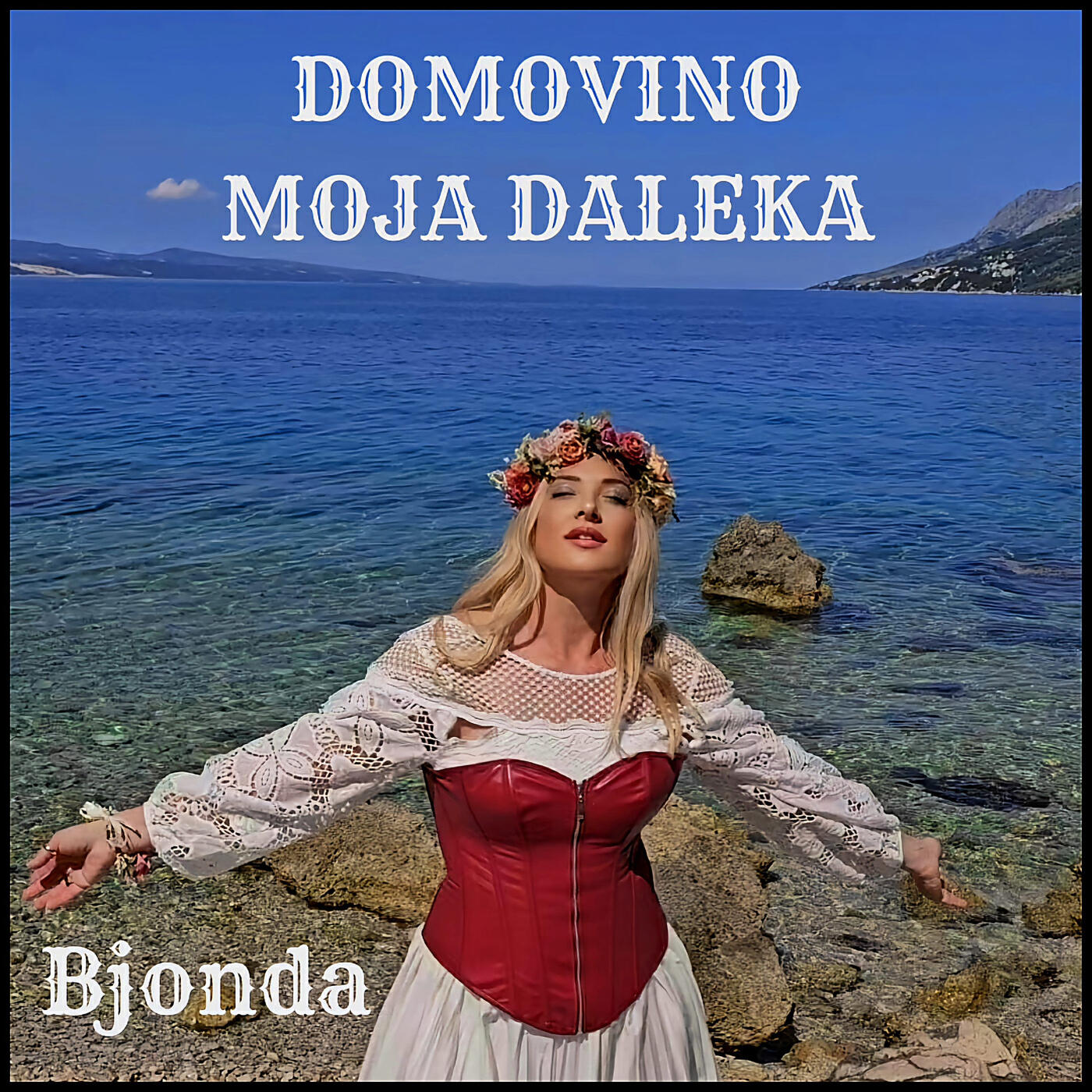 Релиз Domovino Moja Daleka