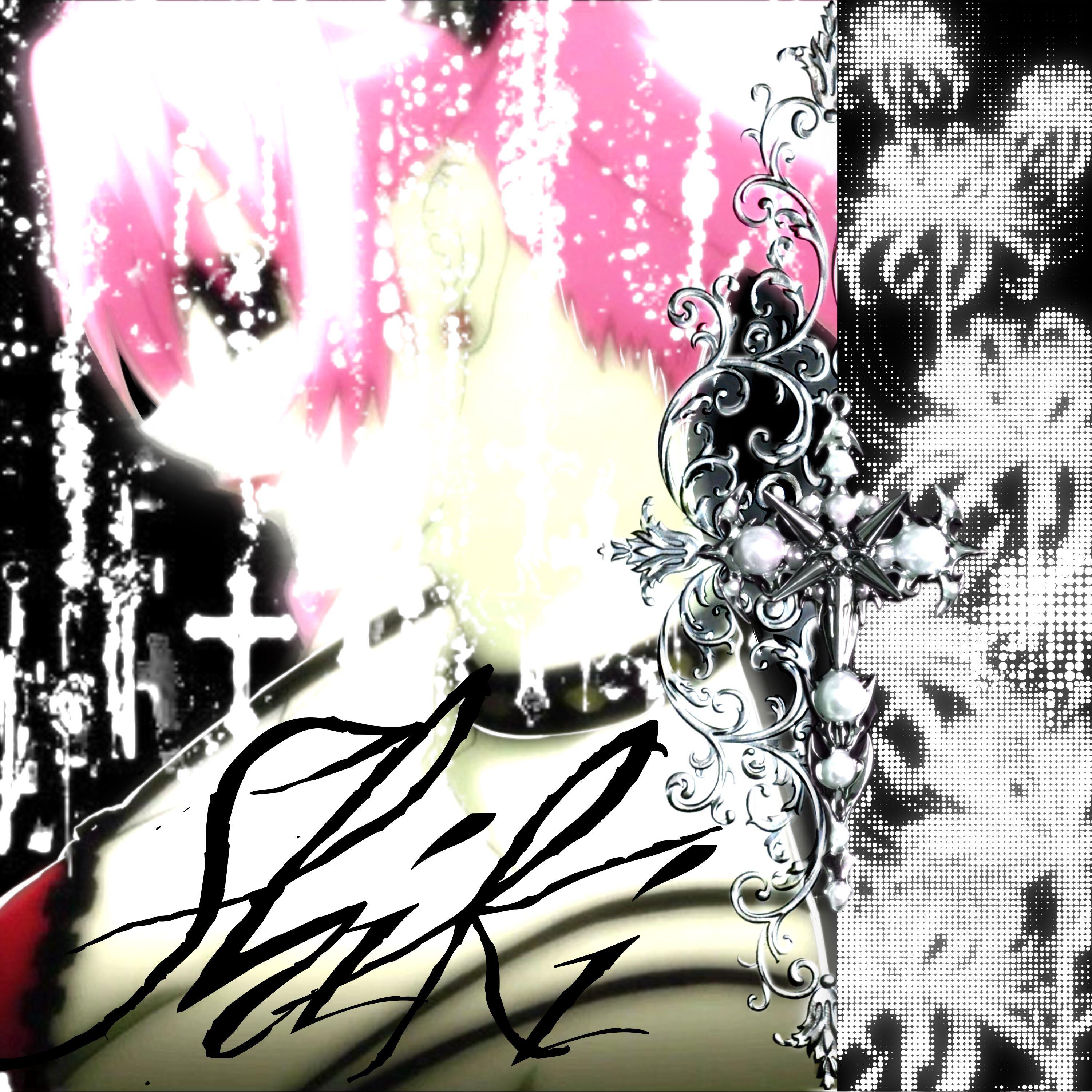 Релиз Shiki