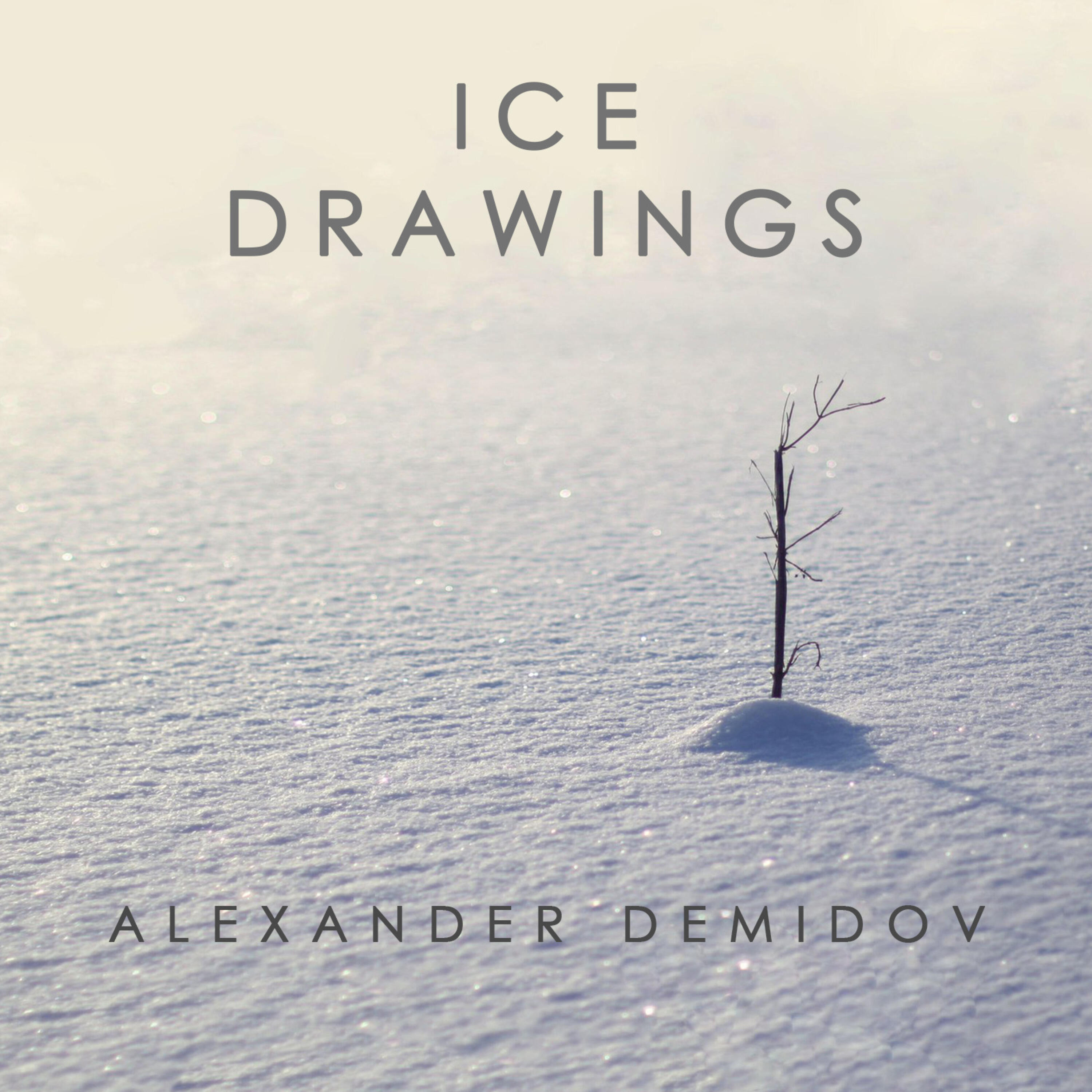 Релиз Iсe Drawings