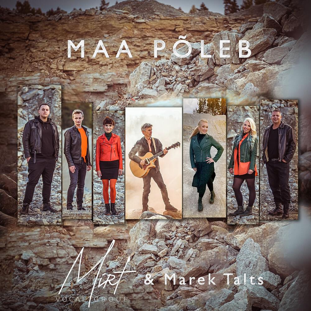 Релиз Maa Põleb