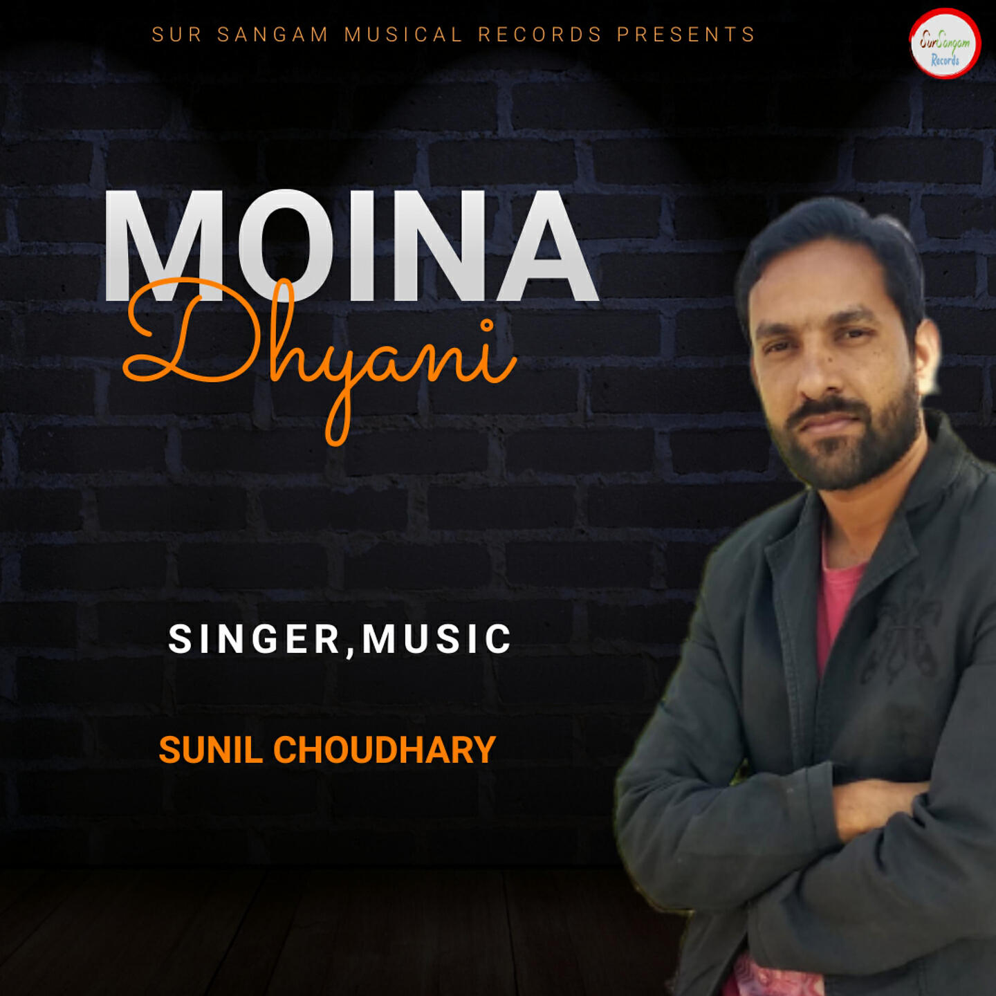 Релиз Moina Dhyani