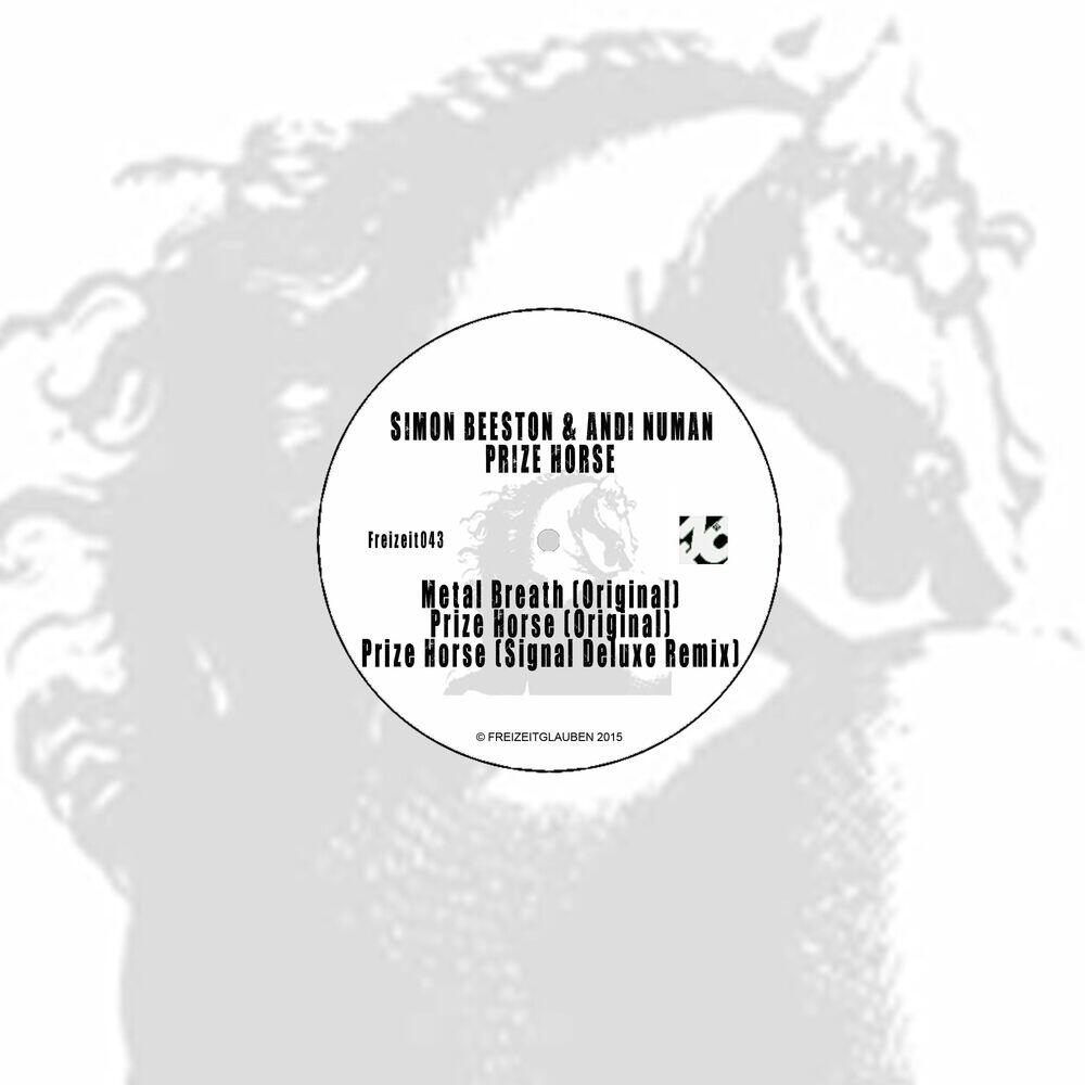 Релиз Prize Horse