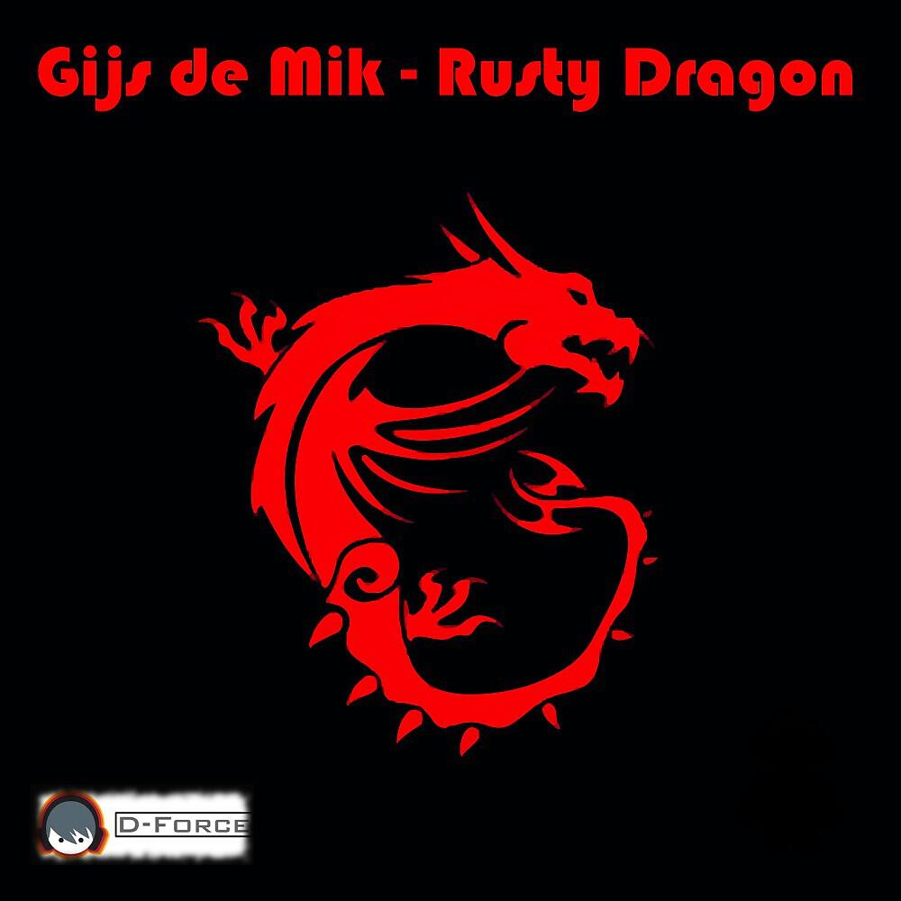 Релиз Rusty Dragon