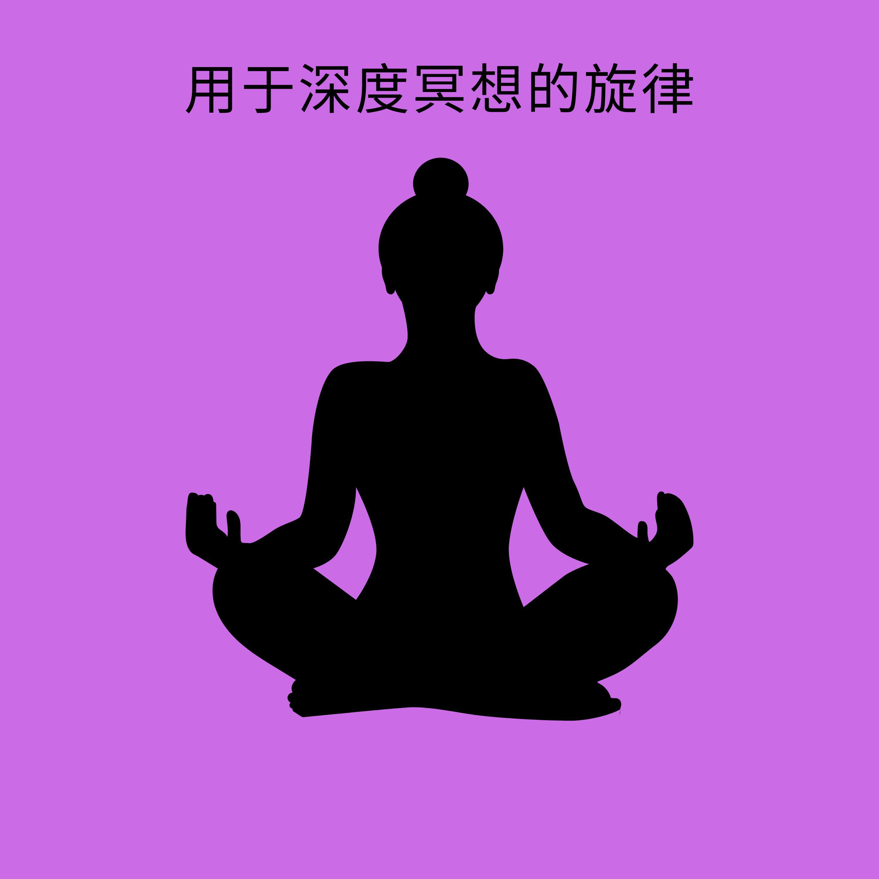尤莉莎 旋律反思