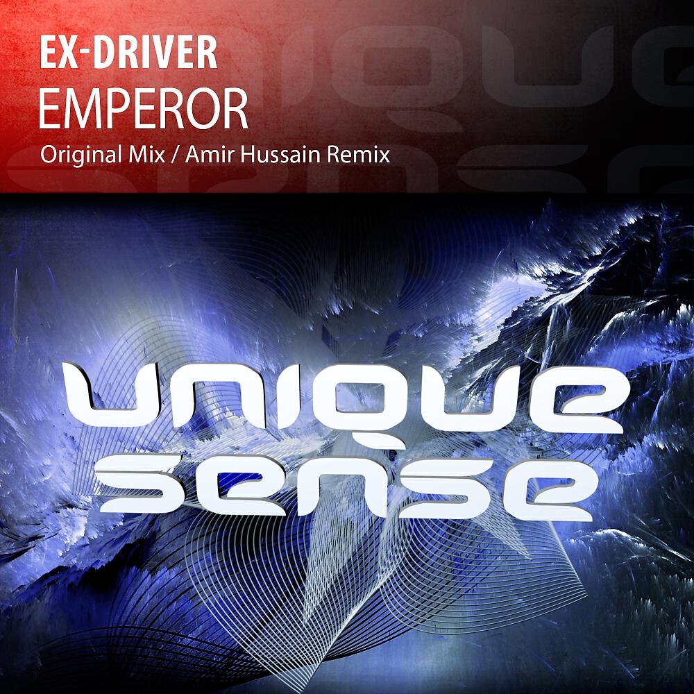 Релиз Emperor