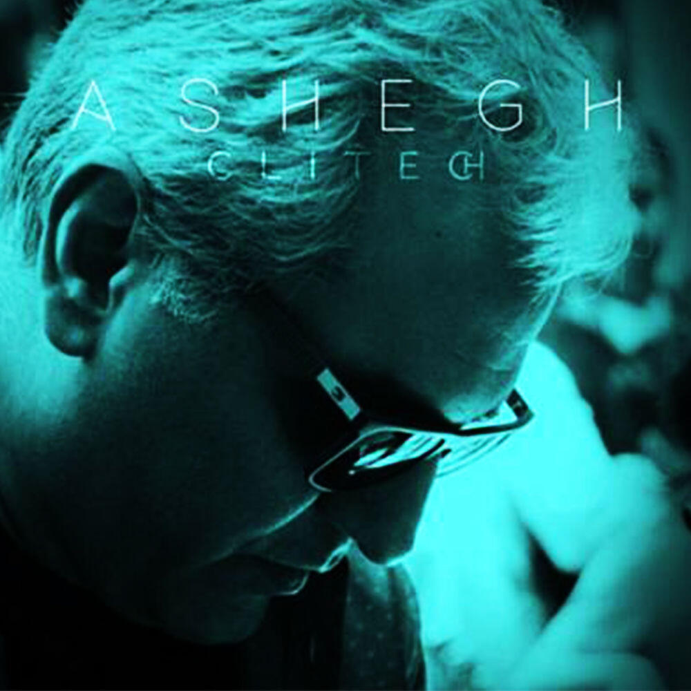 Релиз Ashegh