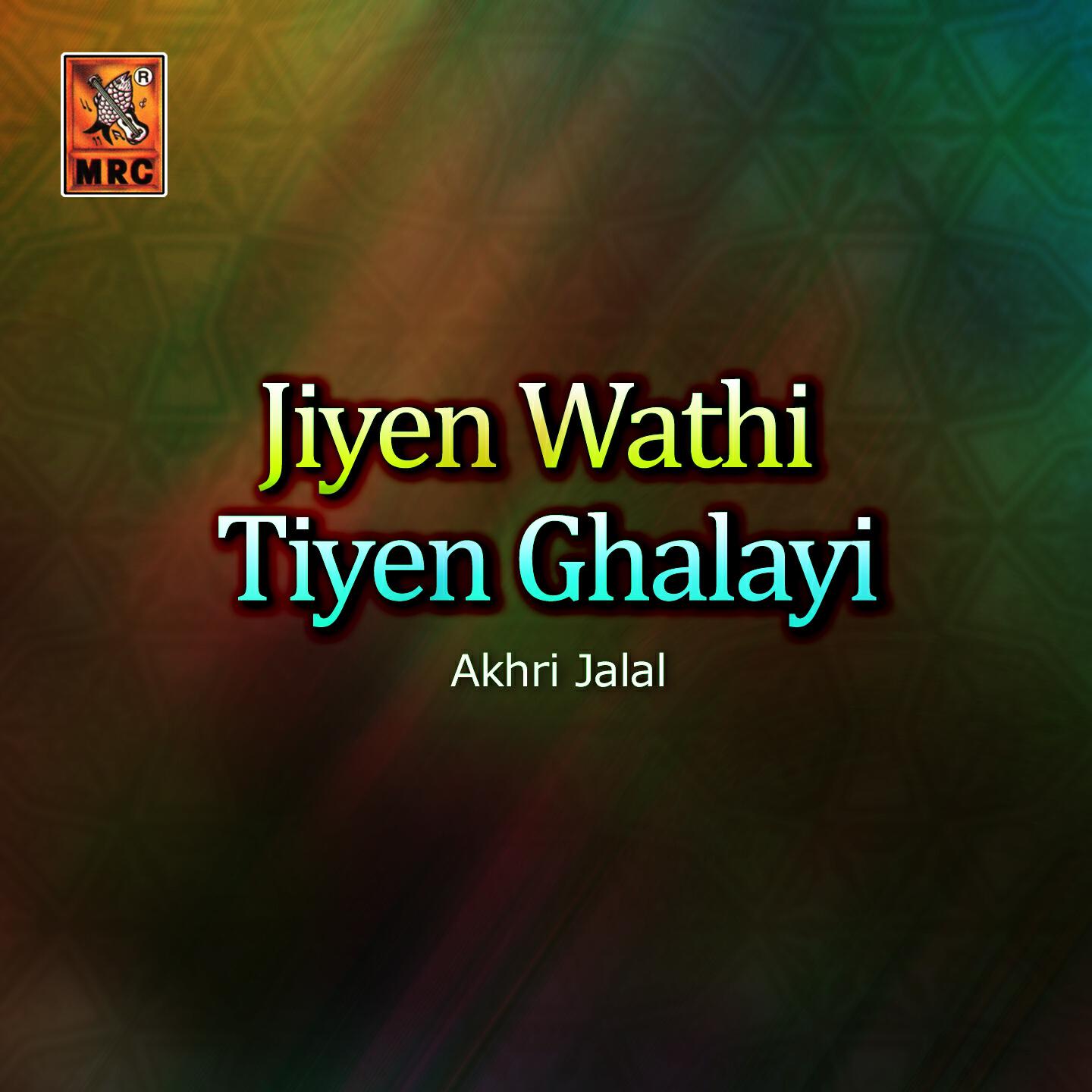 Релиз Jiyen Wathi Tiyen Ghalayi