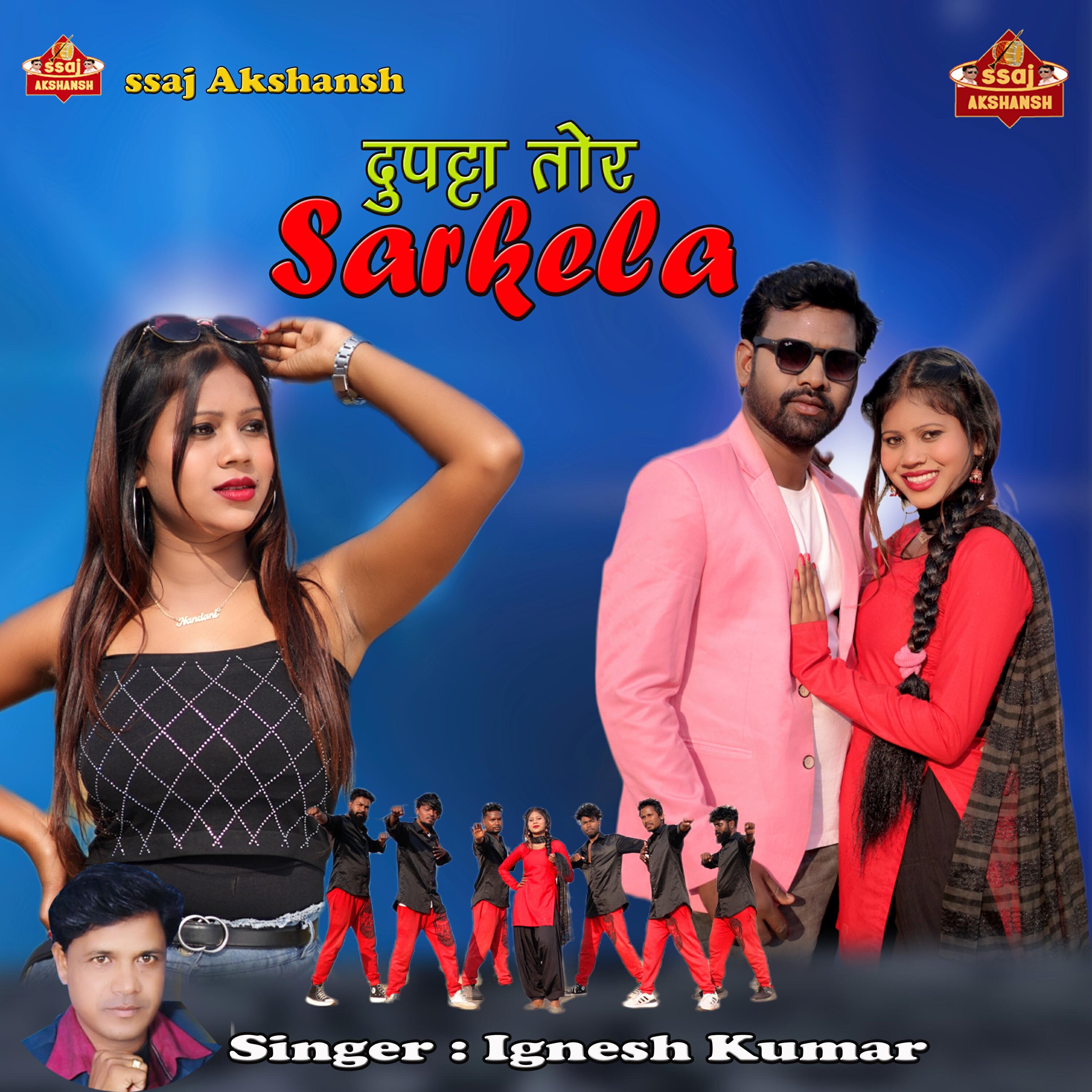 Релиз Dupatta Tor Sarkela