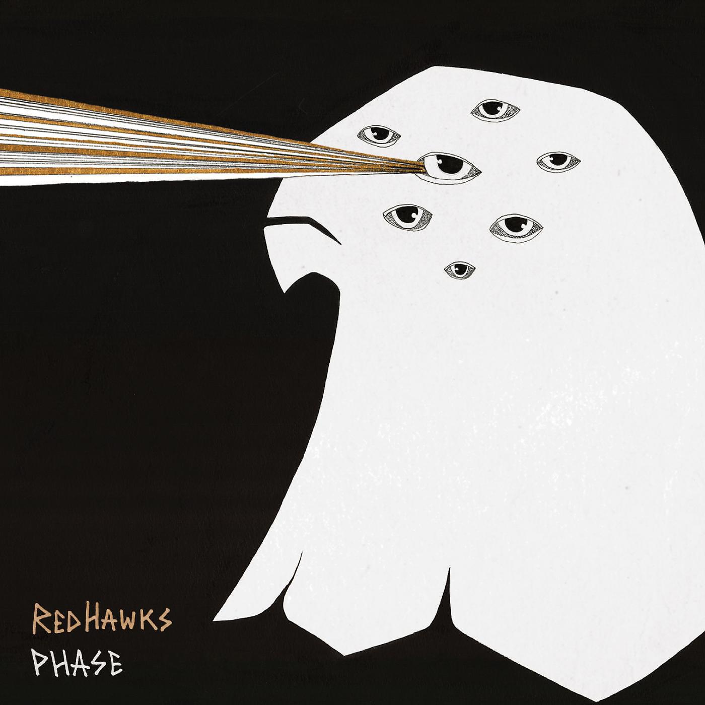 Релиз Phase