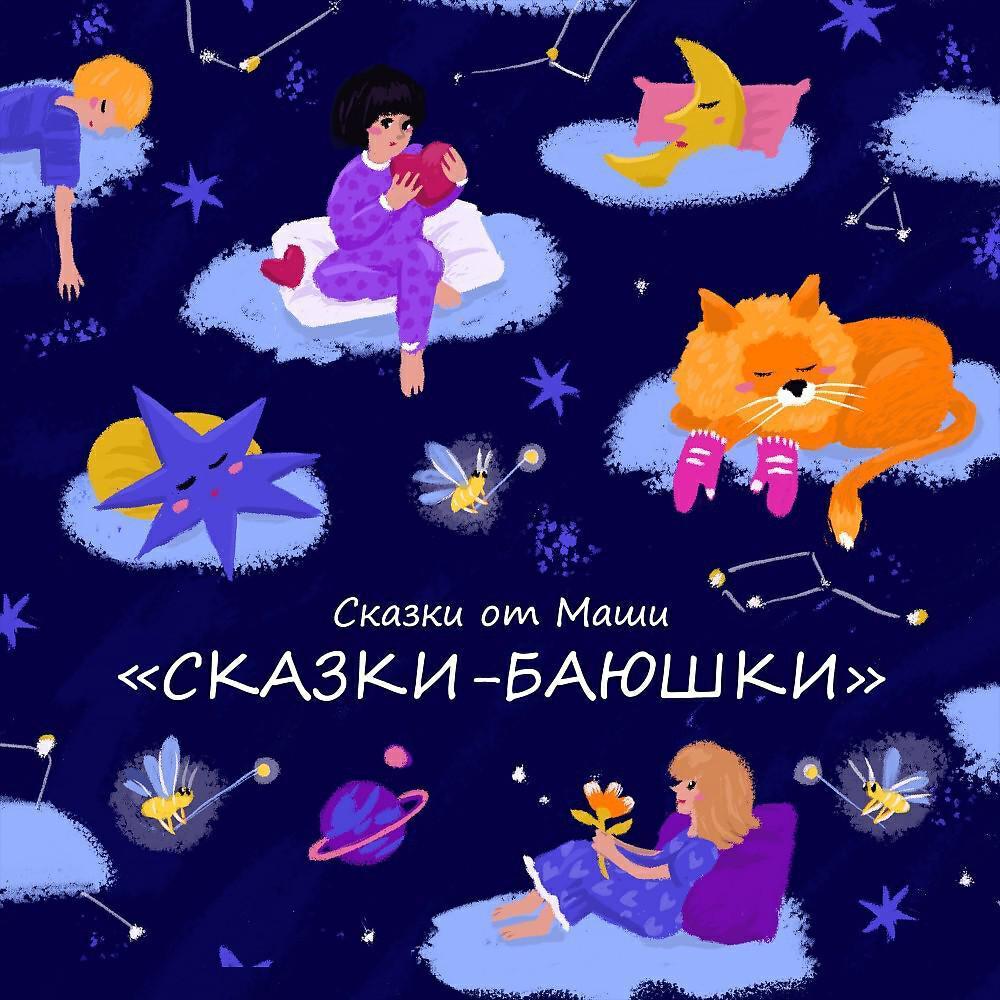 Дмитрий Летуновский