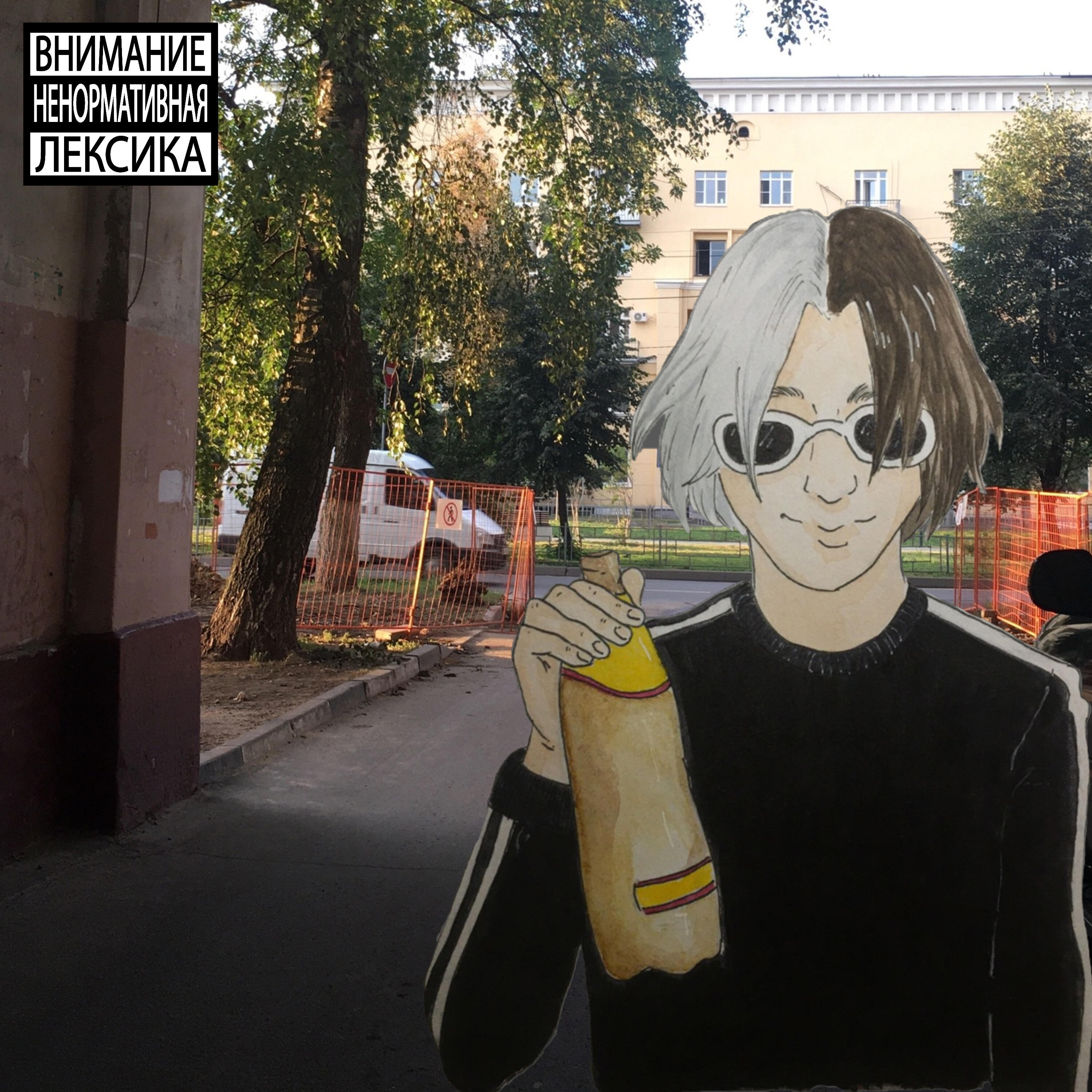 Прихмуренный