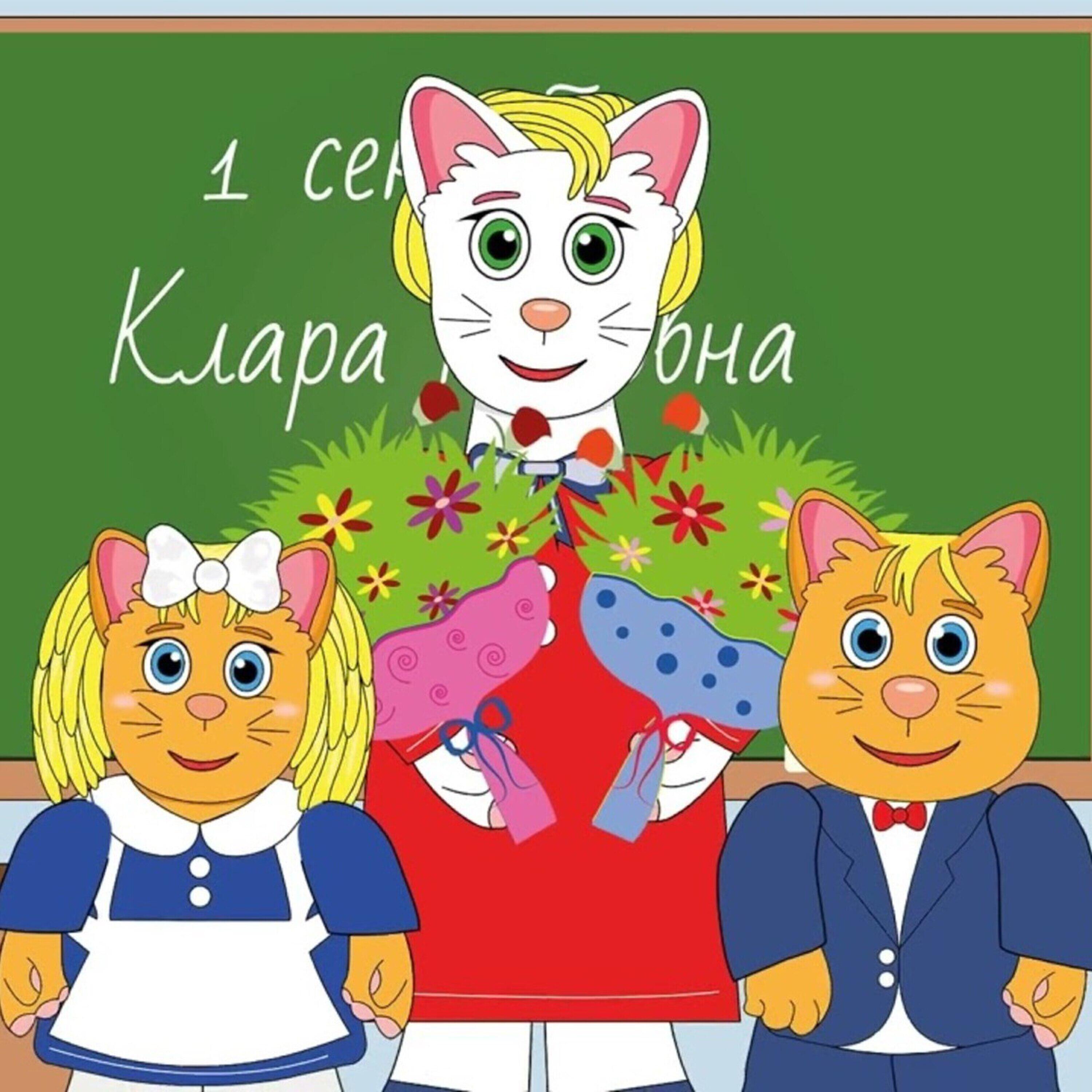 Релиз ХоХотуки. 2 серия - Первый класс