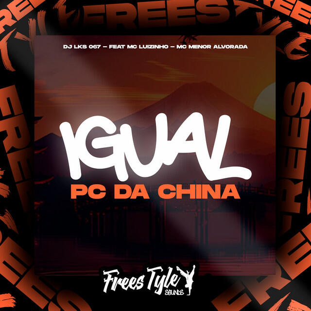 Релиз Igual PC Da China