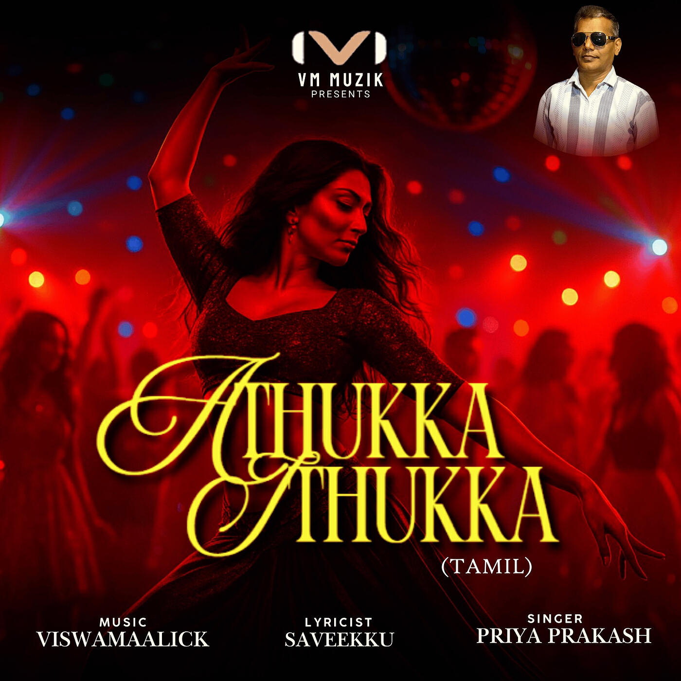 Релиз Athukka Ithukka (Tamil)