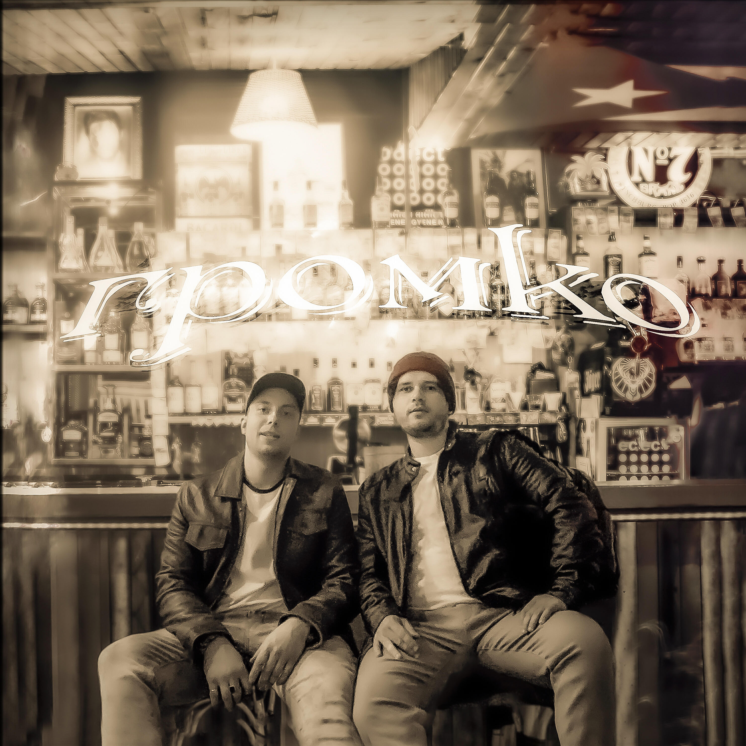 Релиз Громко