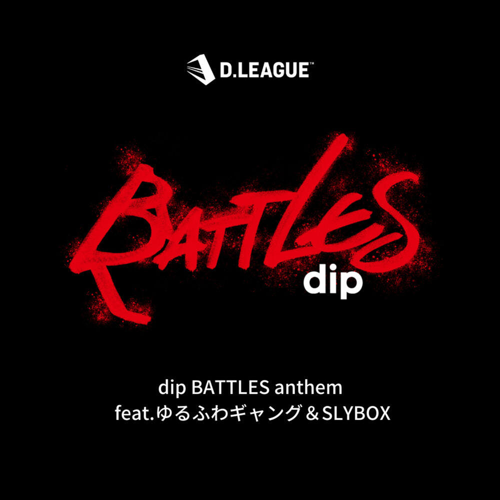 Релиз dip BATTLES anthem
