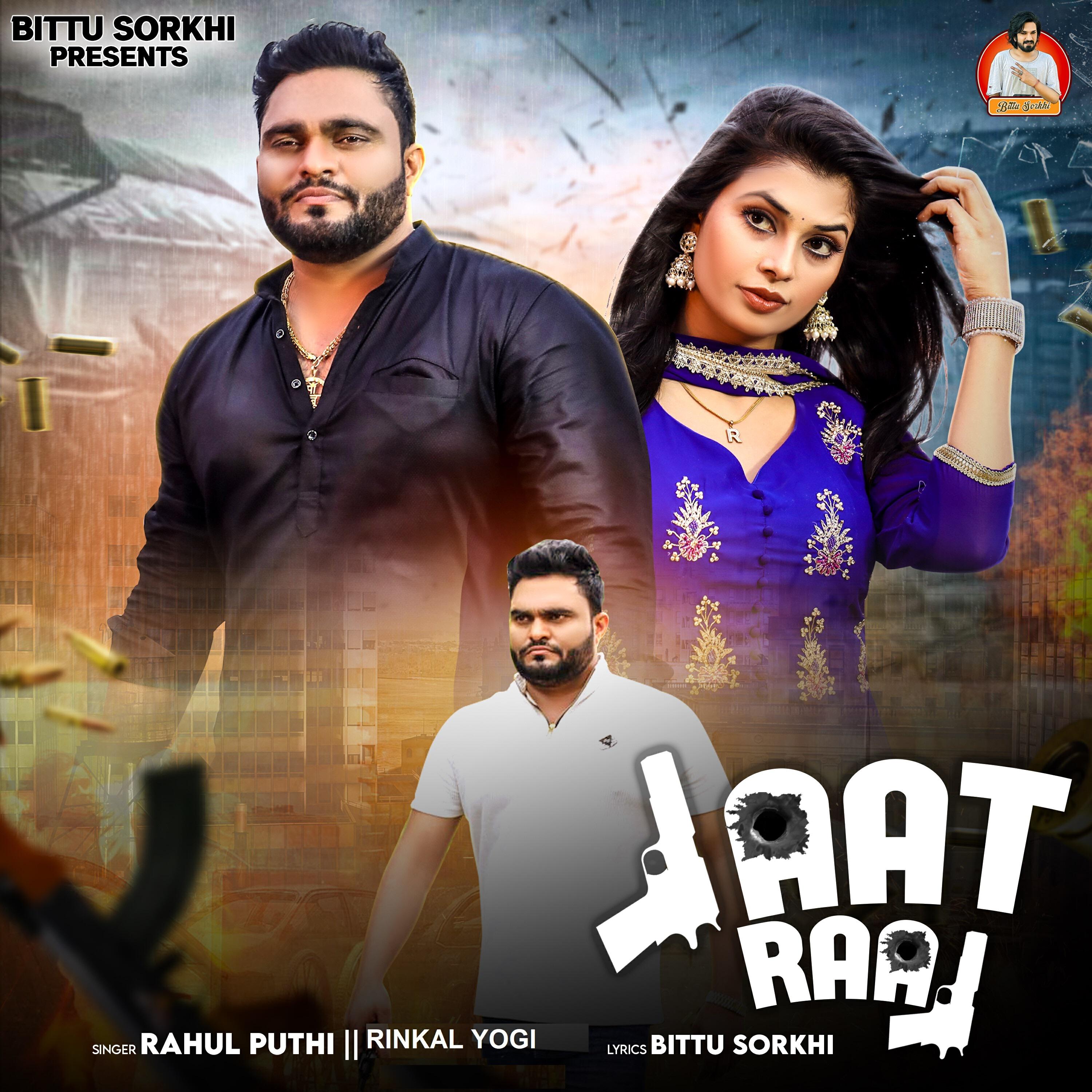 Релиз Jaat Raaj