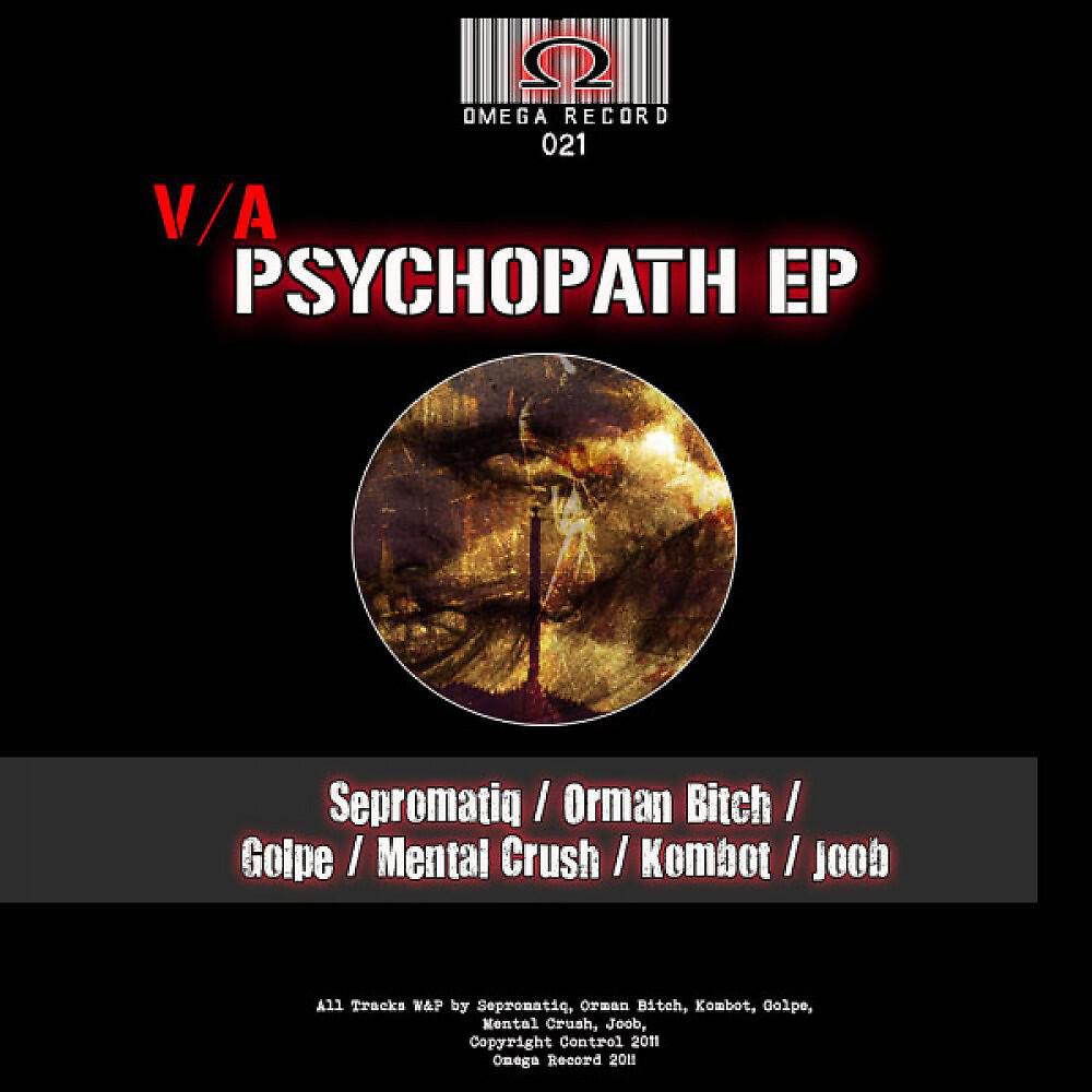 Релиз Psychopath