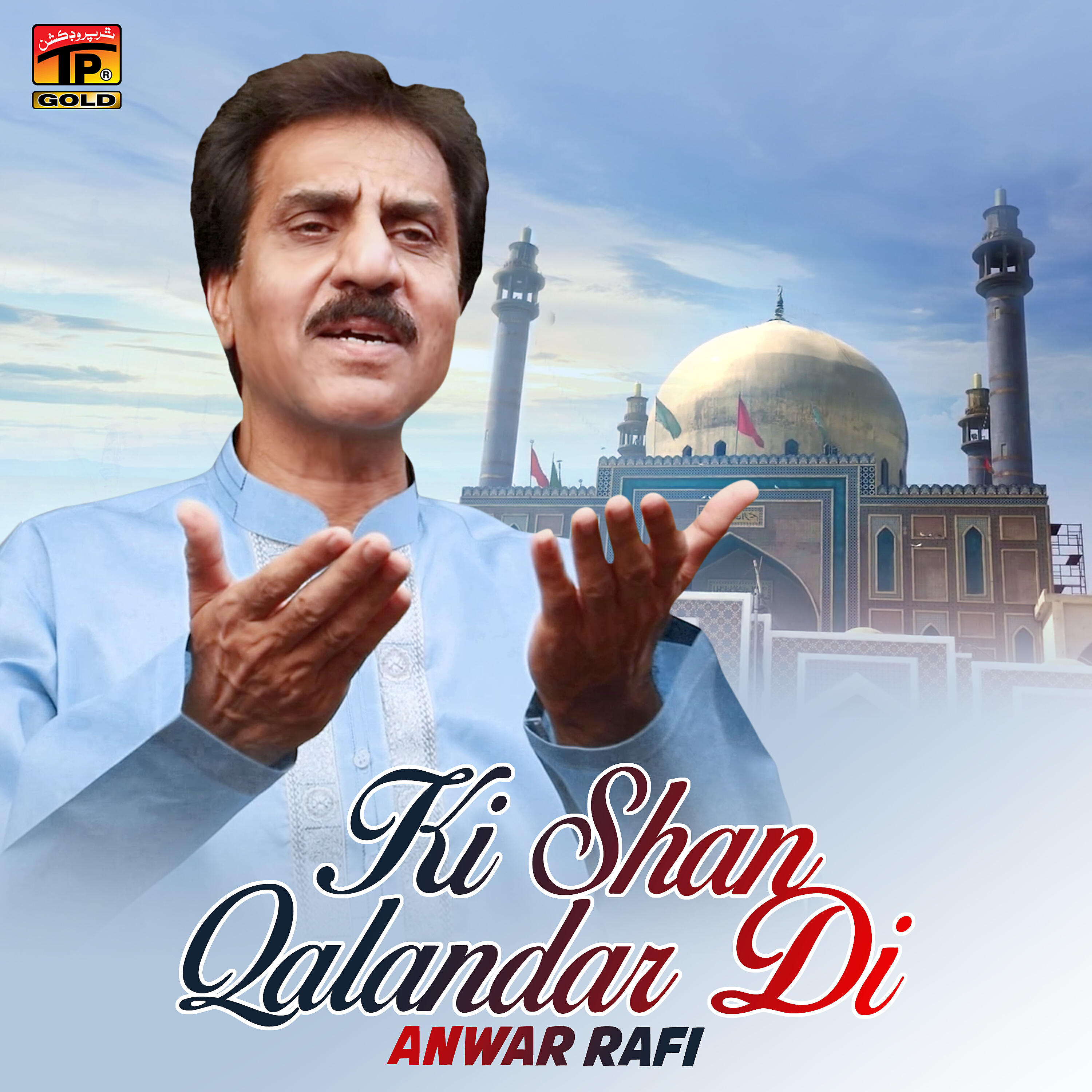 Релиз Ki Shan Qalandar Di - Single