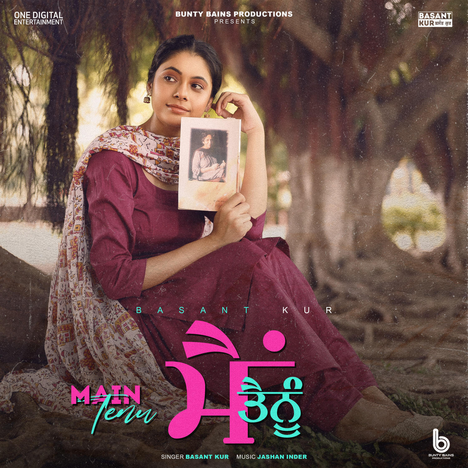 Релиз Main Tenu