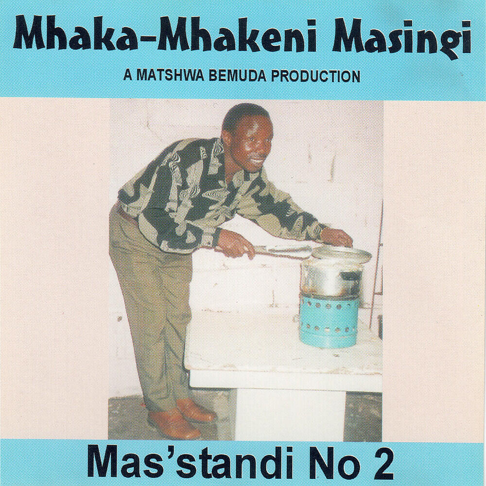 Релиз Mas'standi No 2