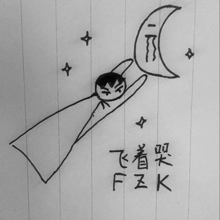 Волна по релизу