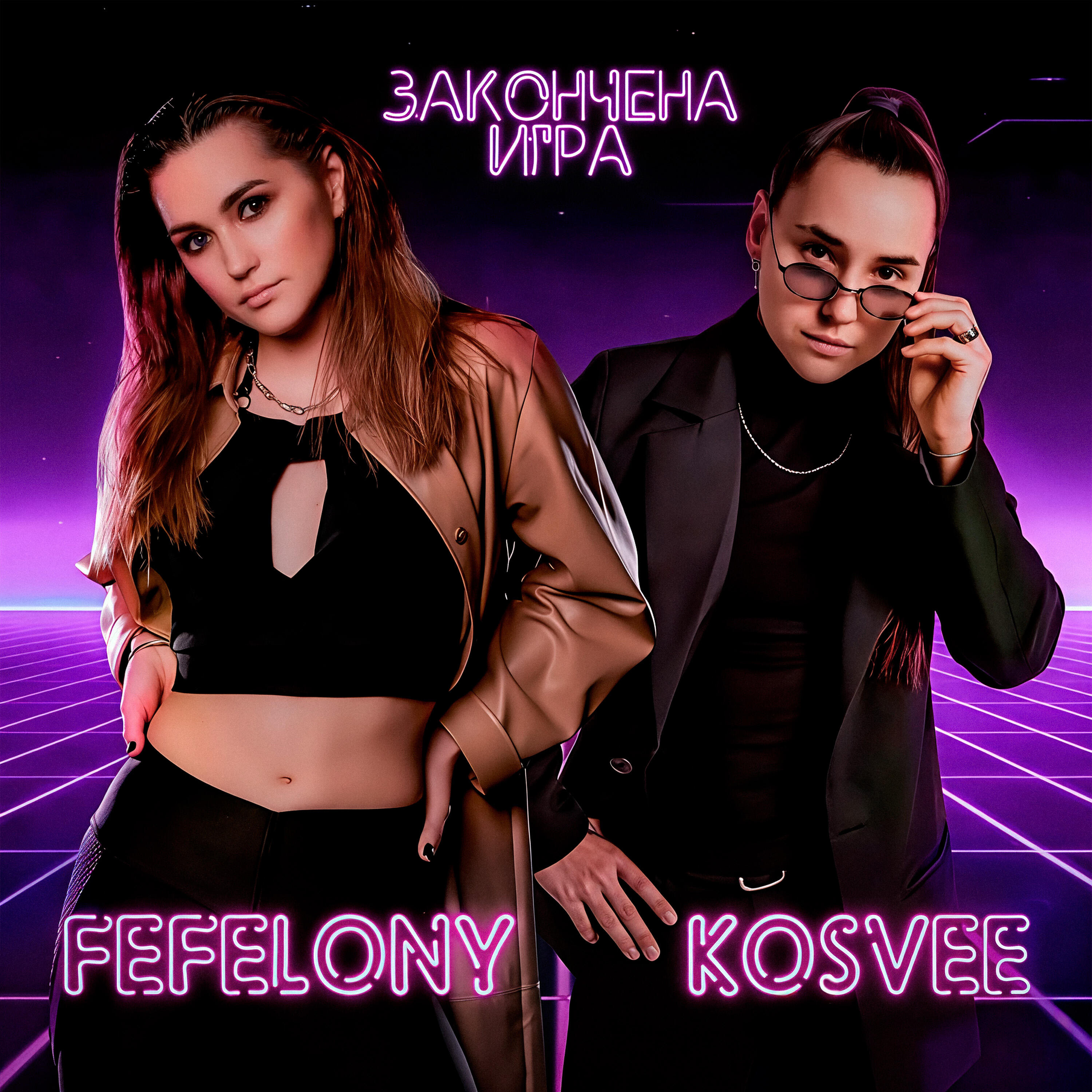 Kosvee