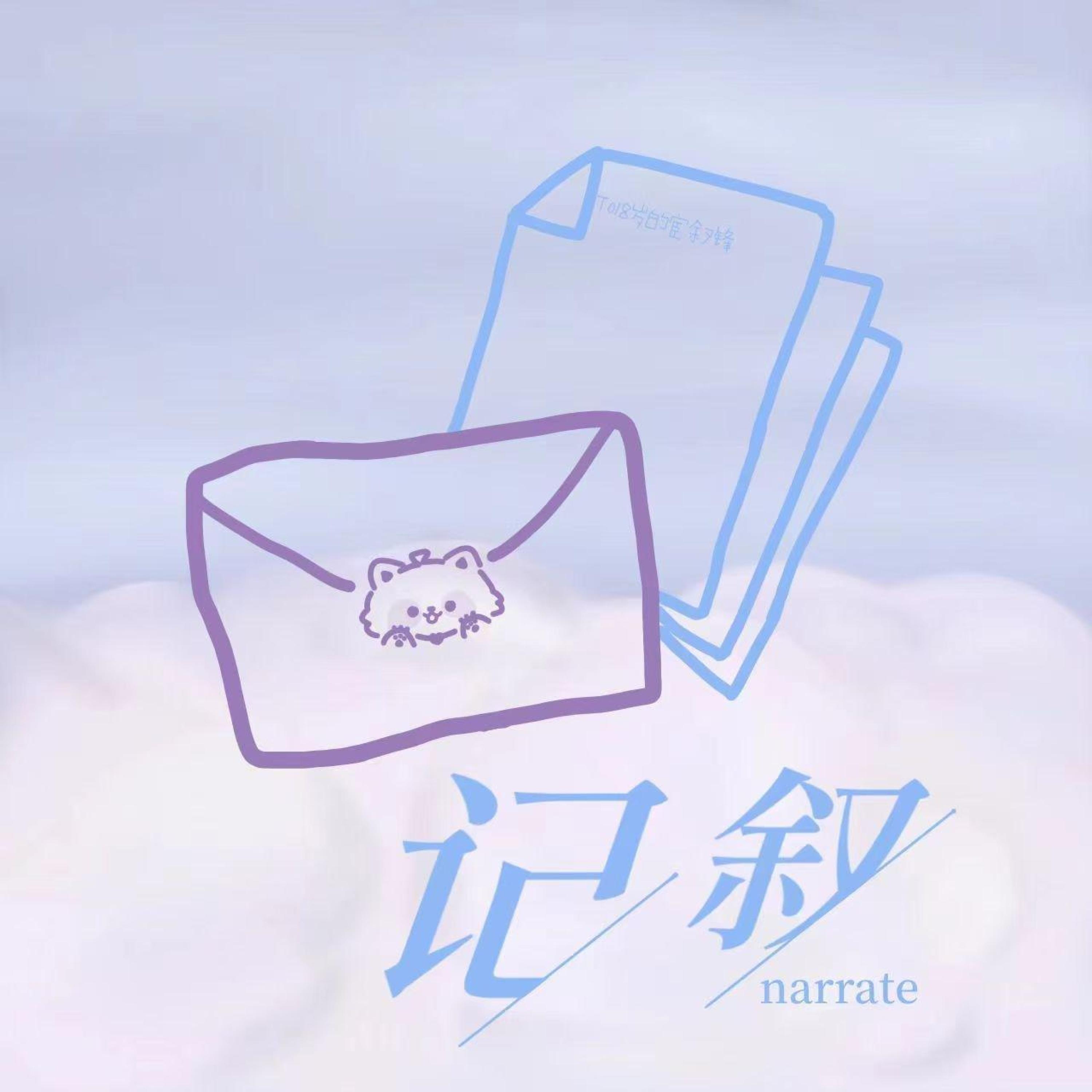 yuyuyu冬