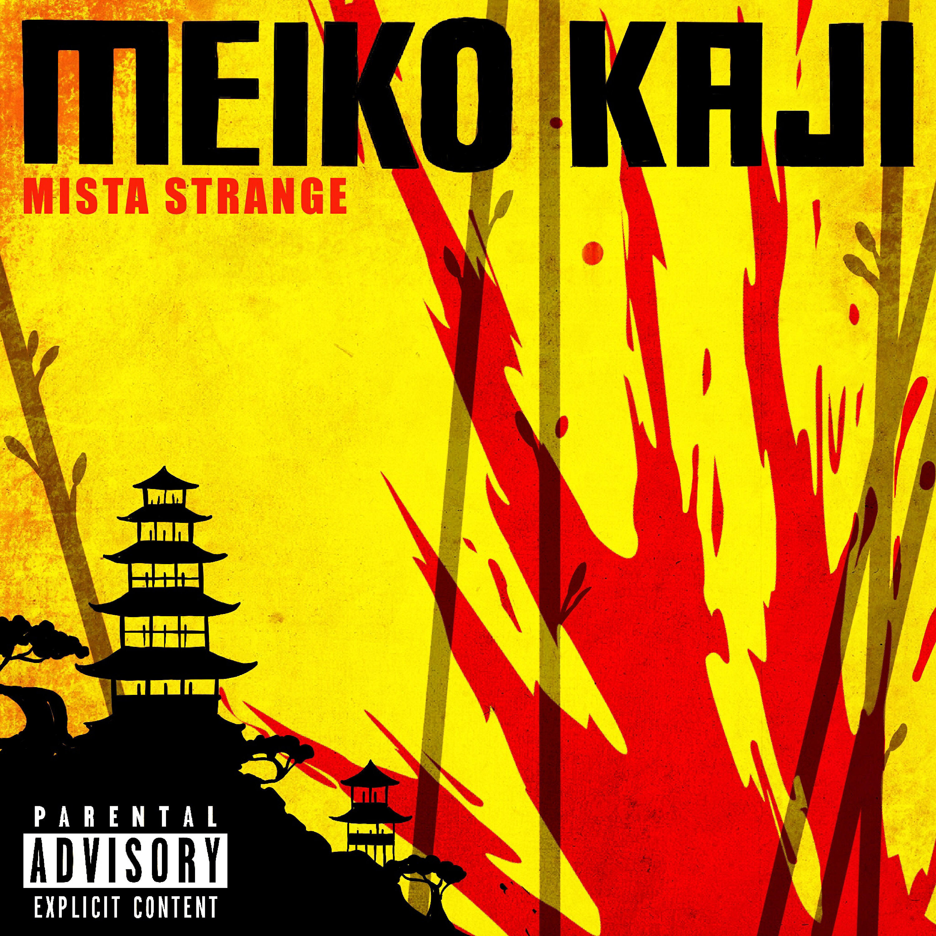 Релиз Meiko Kaji
