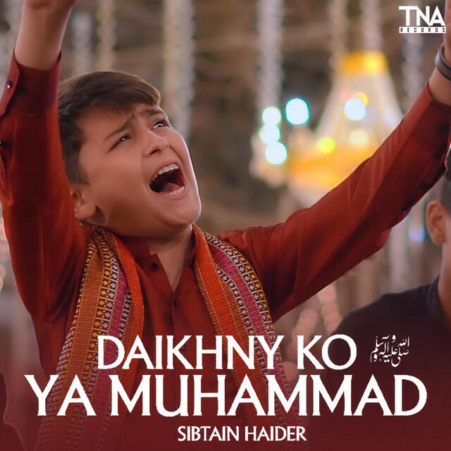 Релиз Daikhny Ko Ya Muhammad - Single
