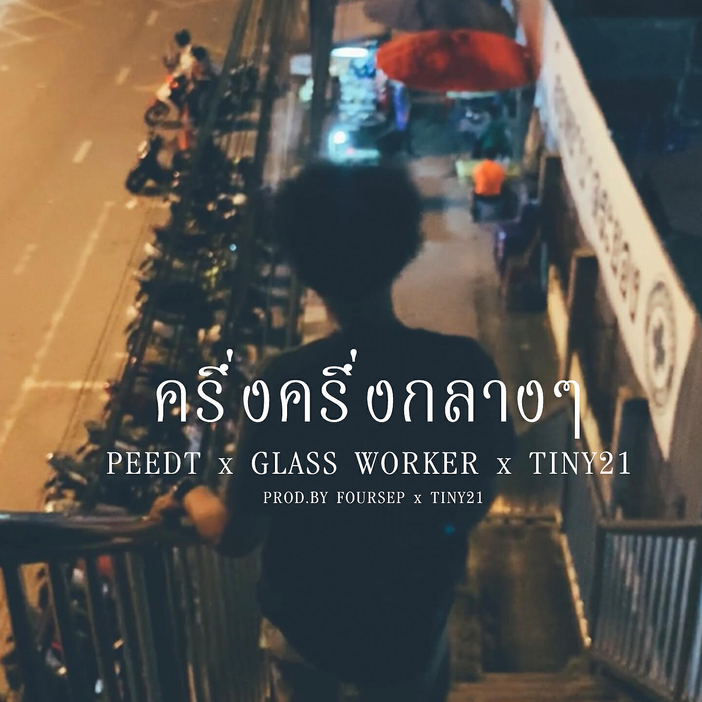 GLASS WORKER