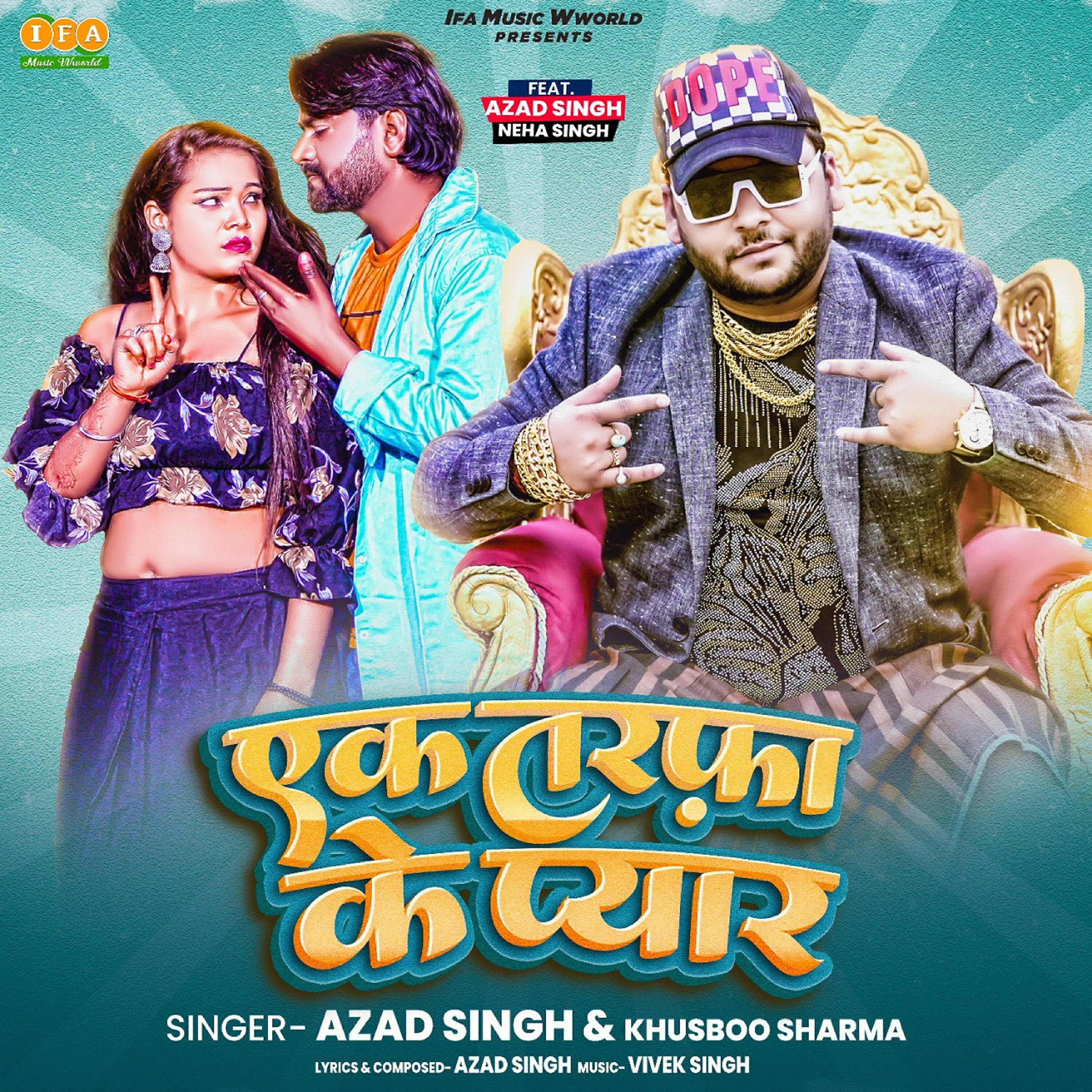 Релиз Ek Tarfa Ke Pyaar