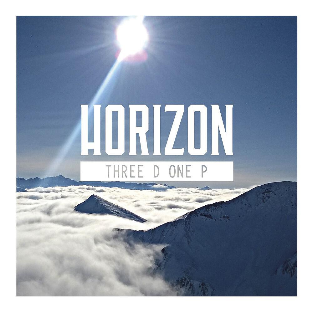 Релиз Horizon