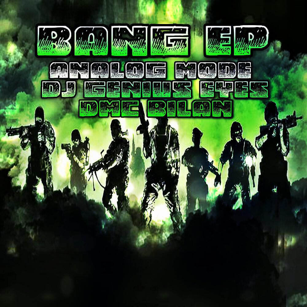 Релиз Bang Ep